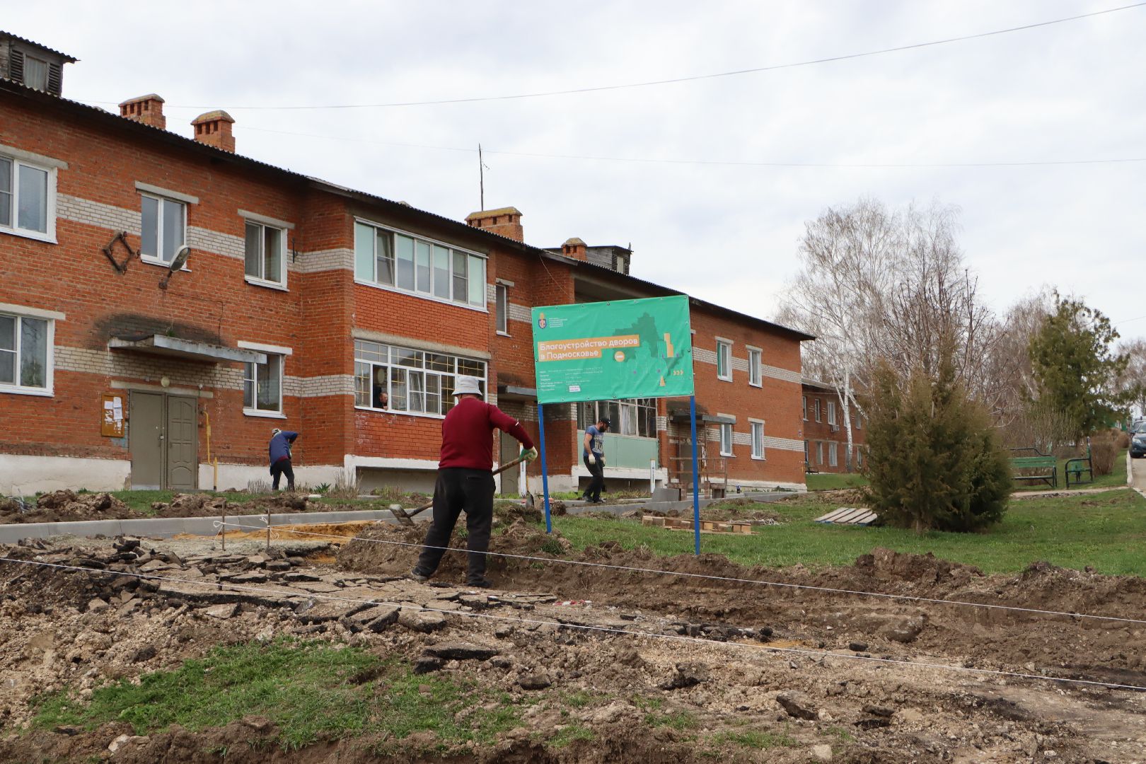 благоустройство, комплексное благоустройство дворовой территории, Формирование комфортной городской среды, Жилье и городская средаt, серебряные прудывидео с коптера,