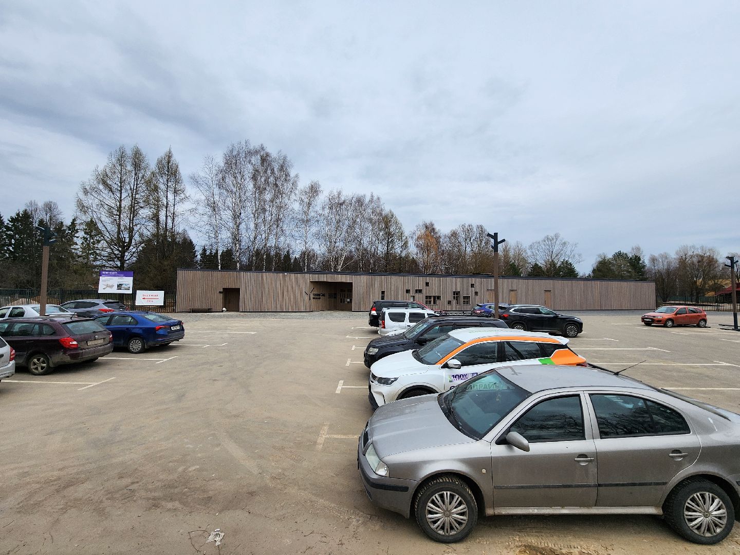 Чехов, село Мелихово, музей-заповедник, реконструкция, обновление, благоустройство, парковка, автостоянка, главный вход, визит-центр, губернатор московской области,