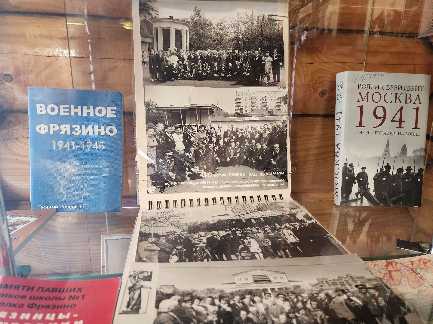 фрязино, дети войны, 80-летие победы, глава городского округа,