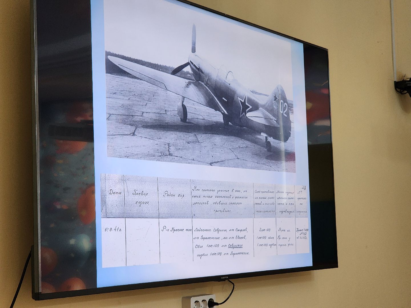 день победы,  герои вов, александр савушкин, шатура, шатурский округ,