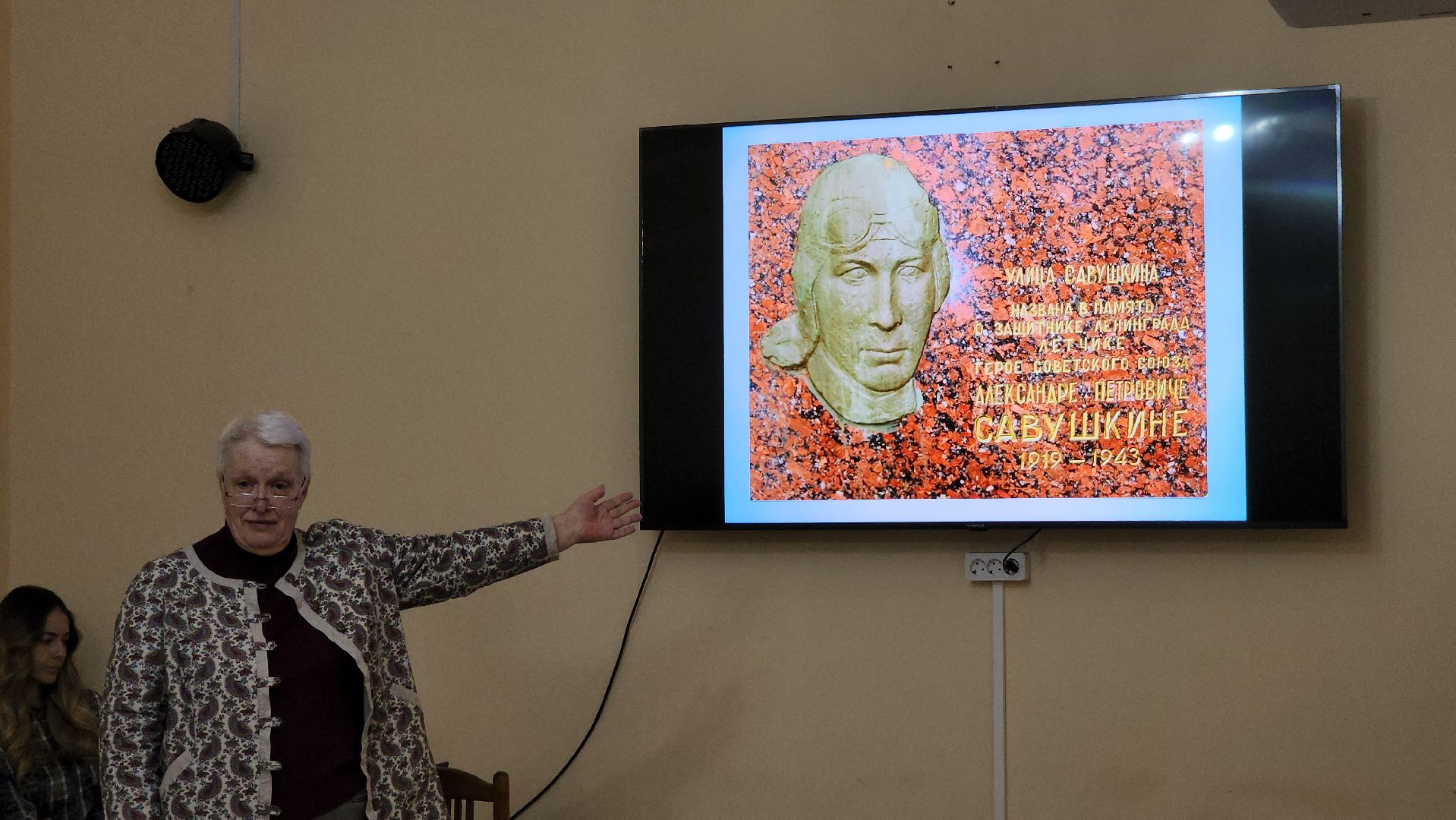 день победы,  герои вов, александр савушкин, шатура, шатурский округ,