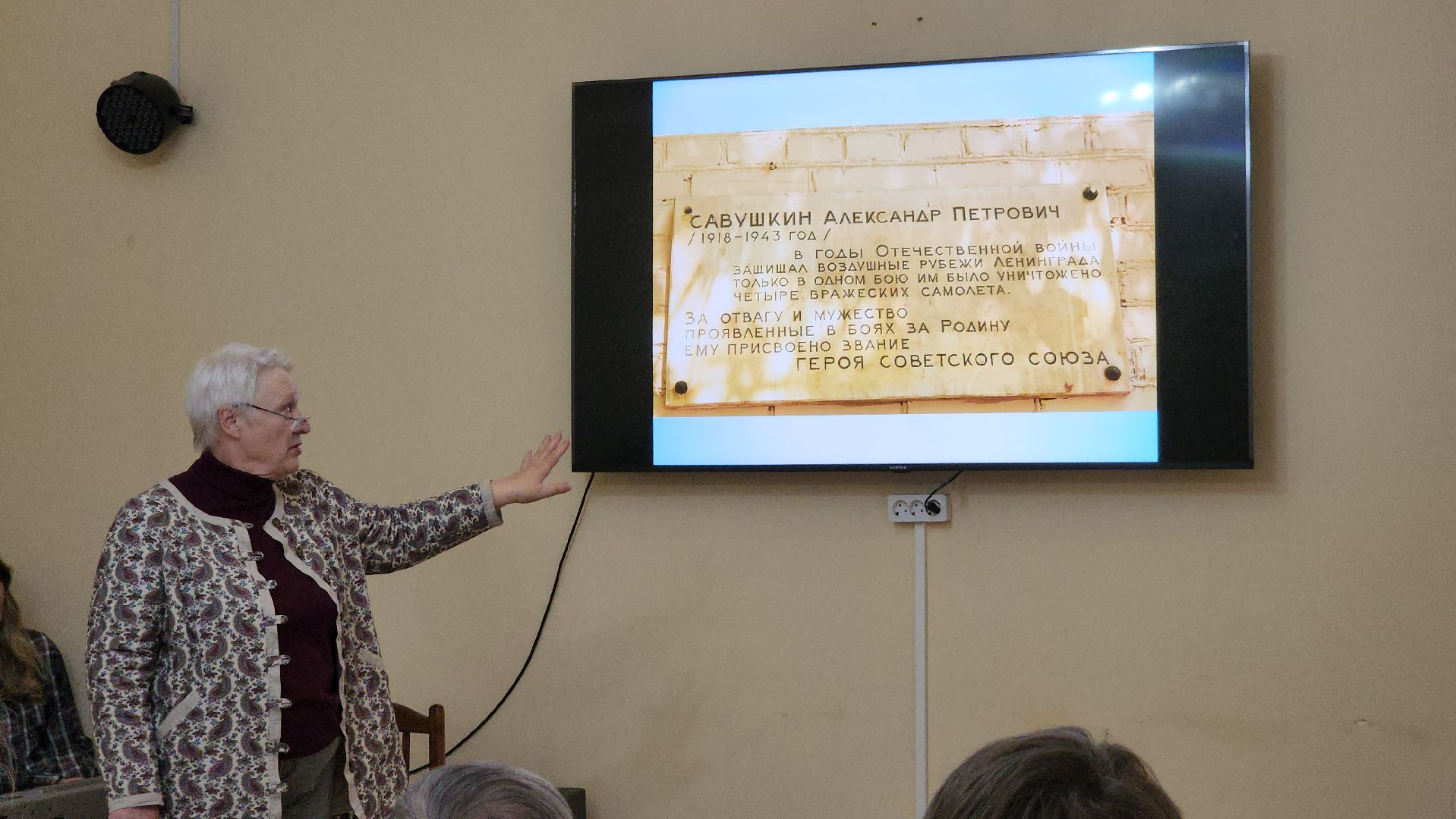 день победы,  герои вов, александр савушкин, шатура, шатурский округ,