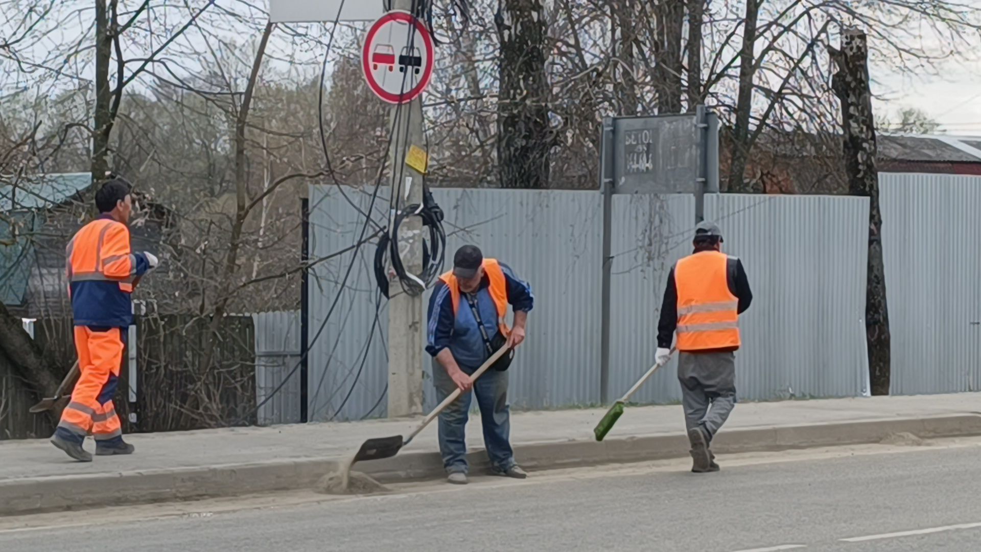 дорога, уборка, пасха, лобня,