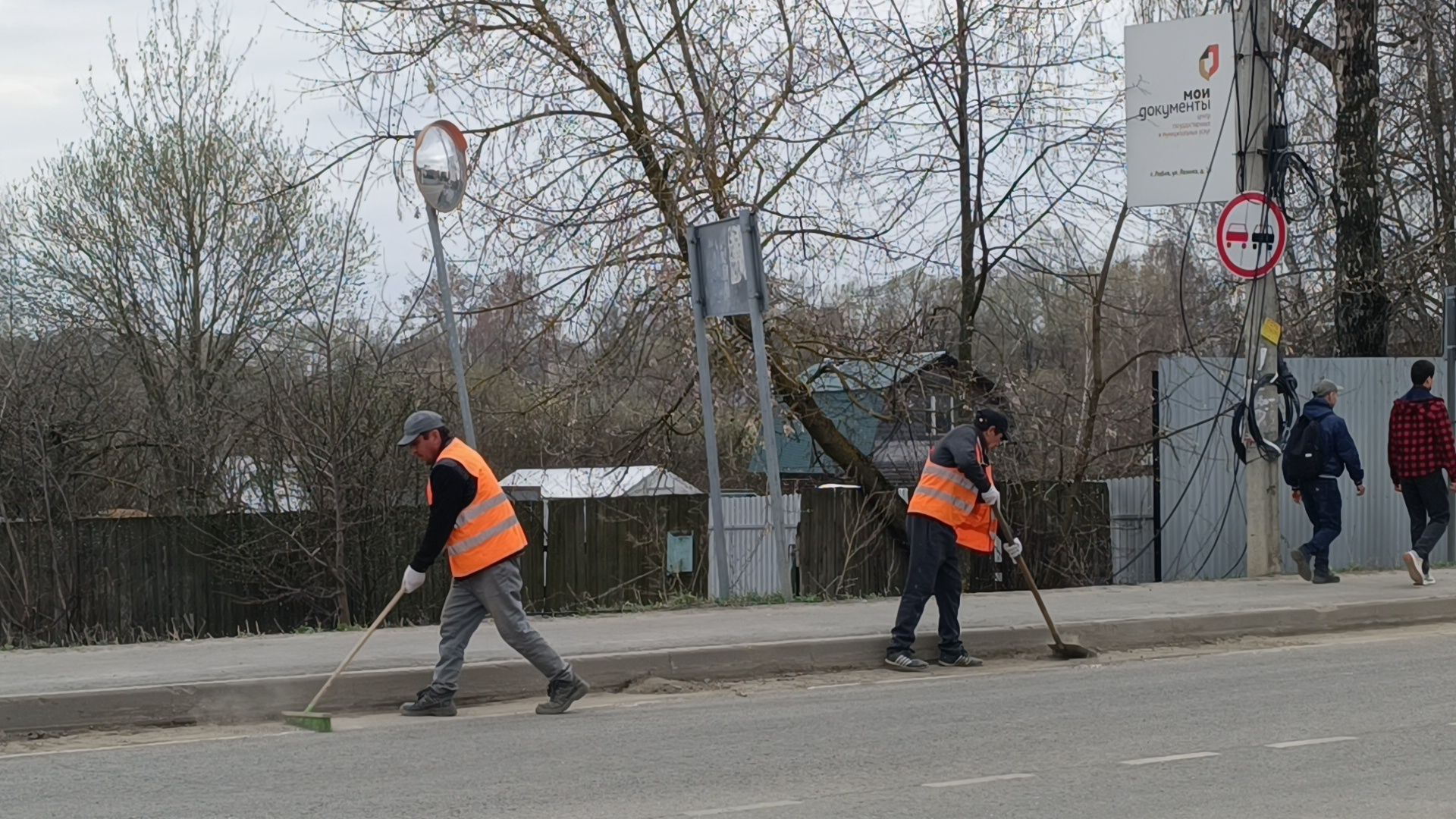 дорога, уборка, пасха, лобня,