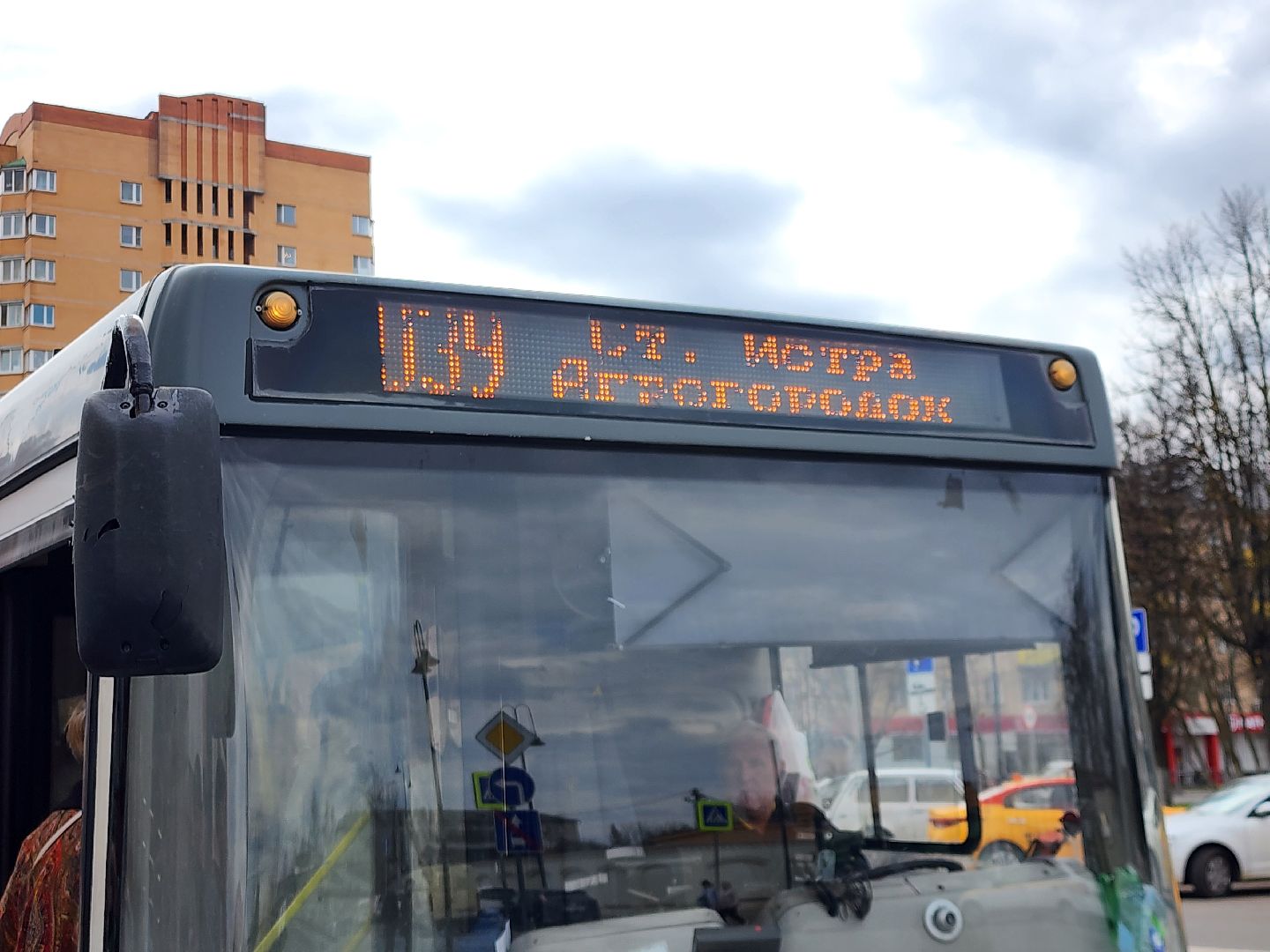 Автобусы, Истра, Пасха,