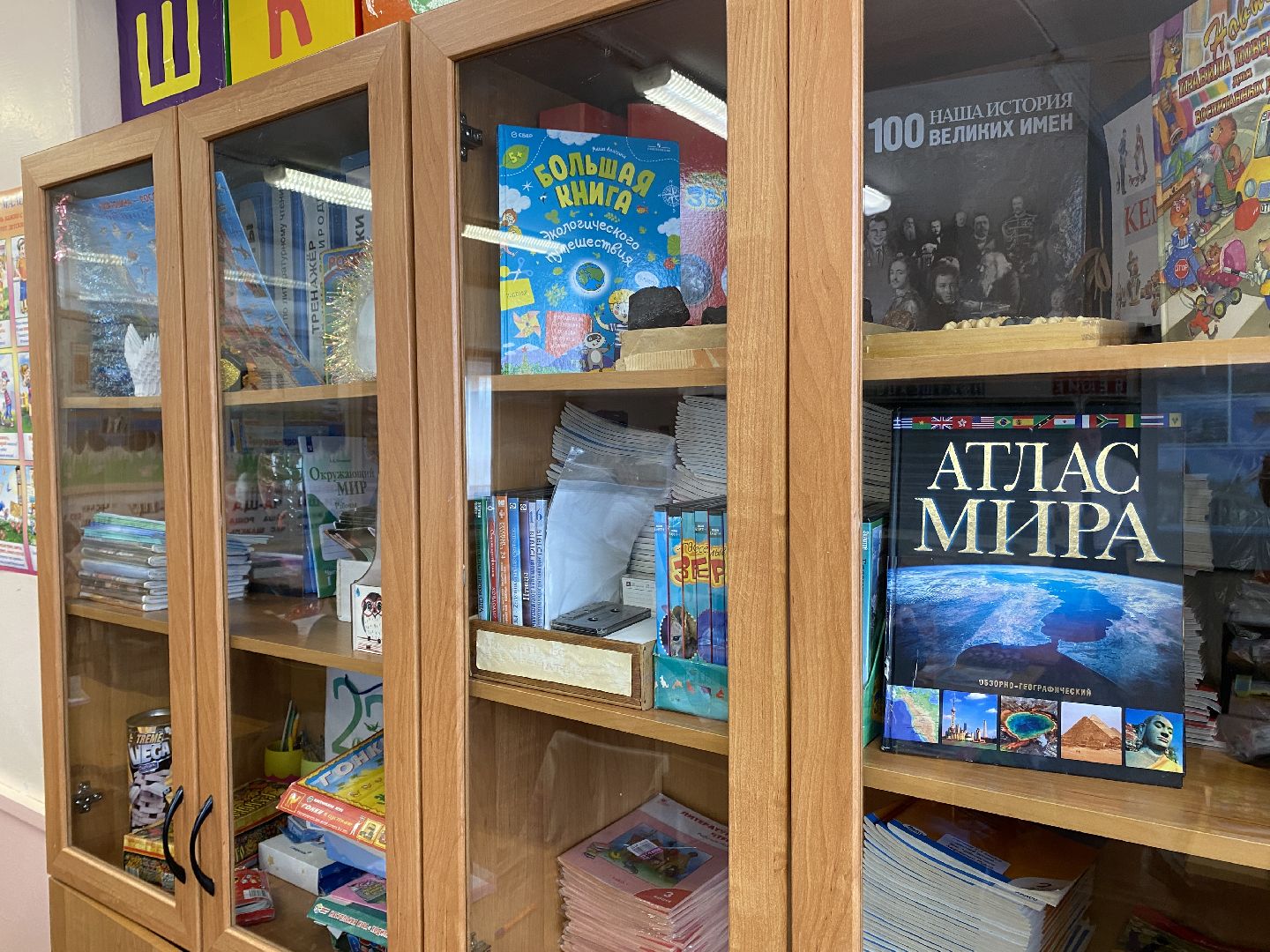 Клин, учитель, образование, конкурс