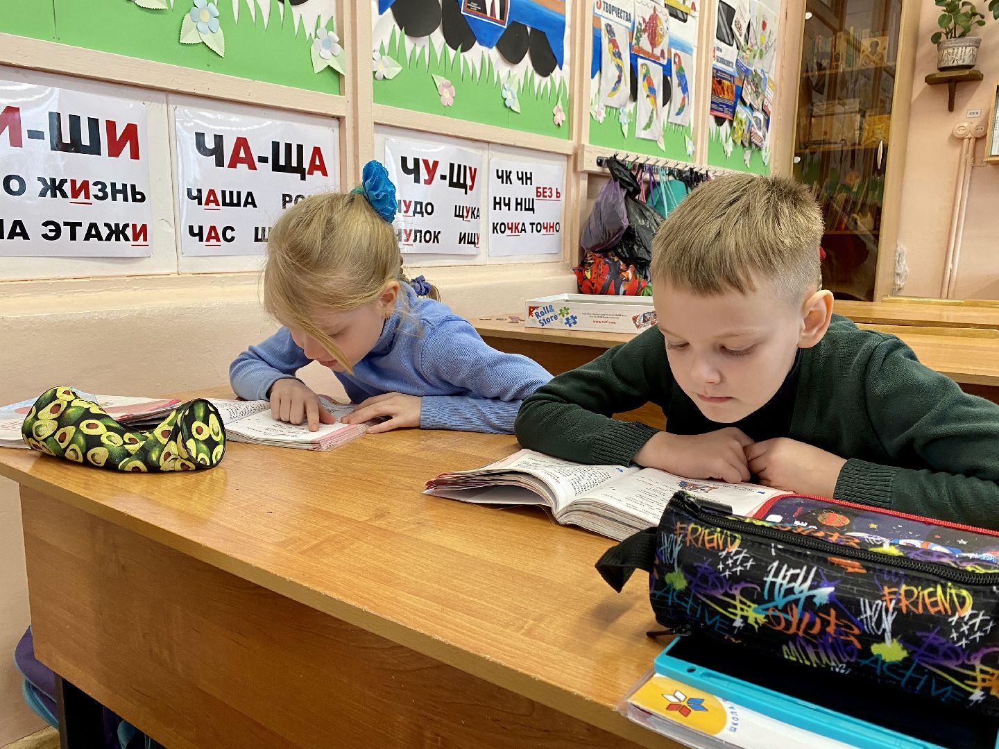 Клин, учитель, образование, конкурс