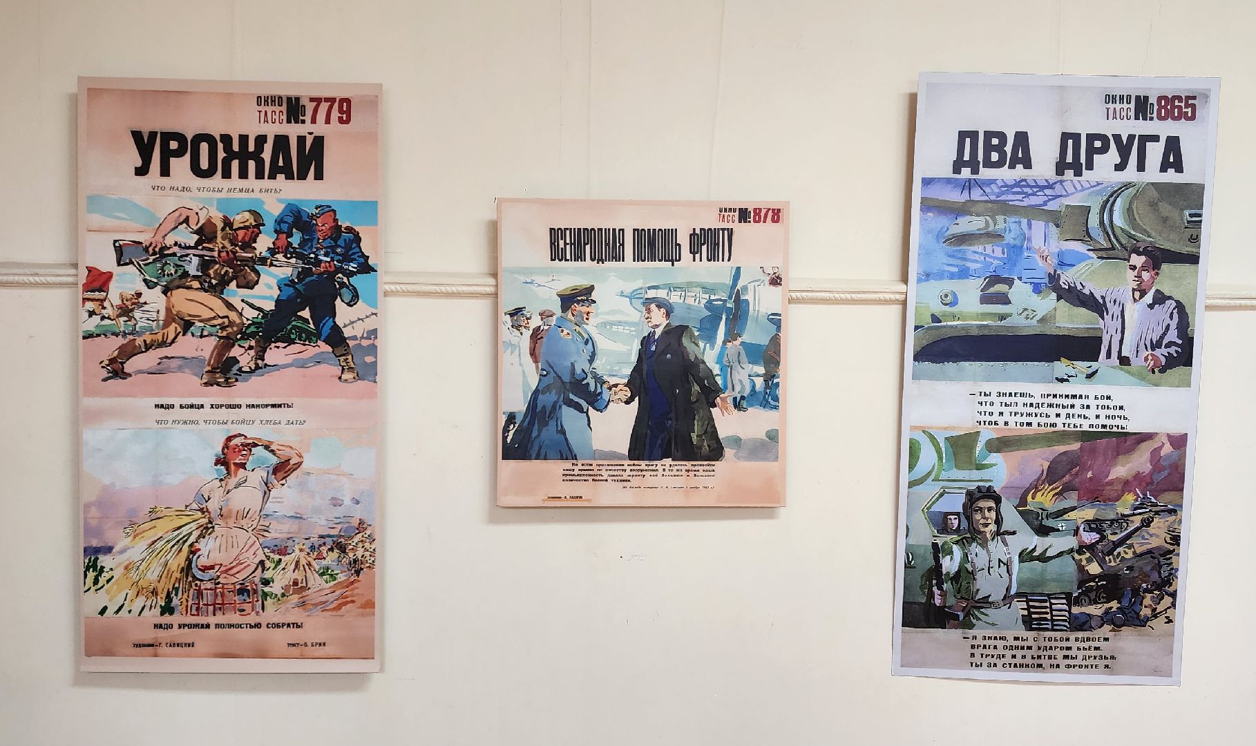 Химки, История, День Победы ,