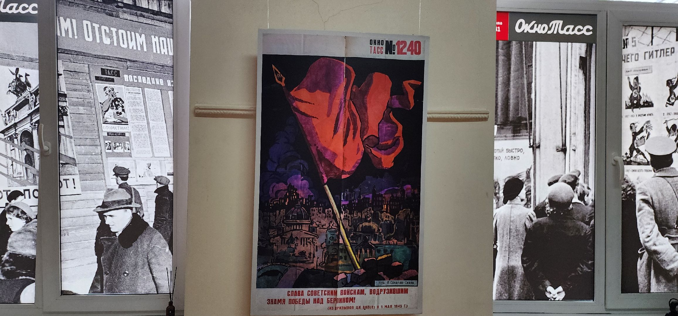 Химки, История, День Победы ,