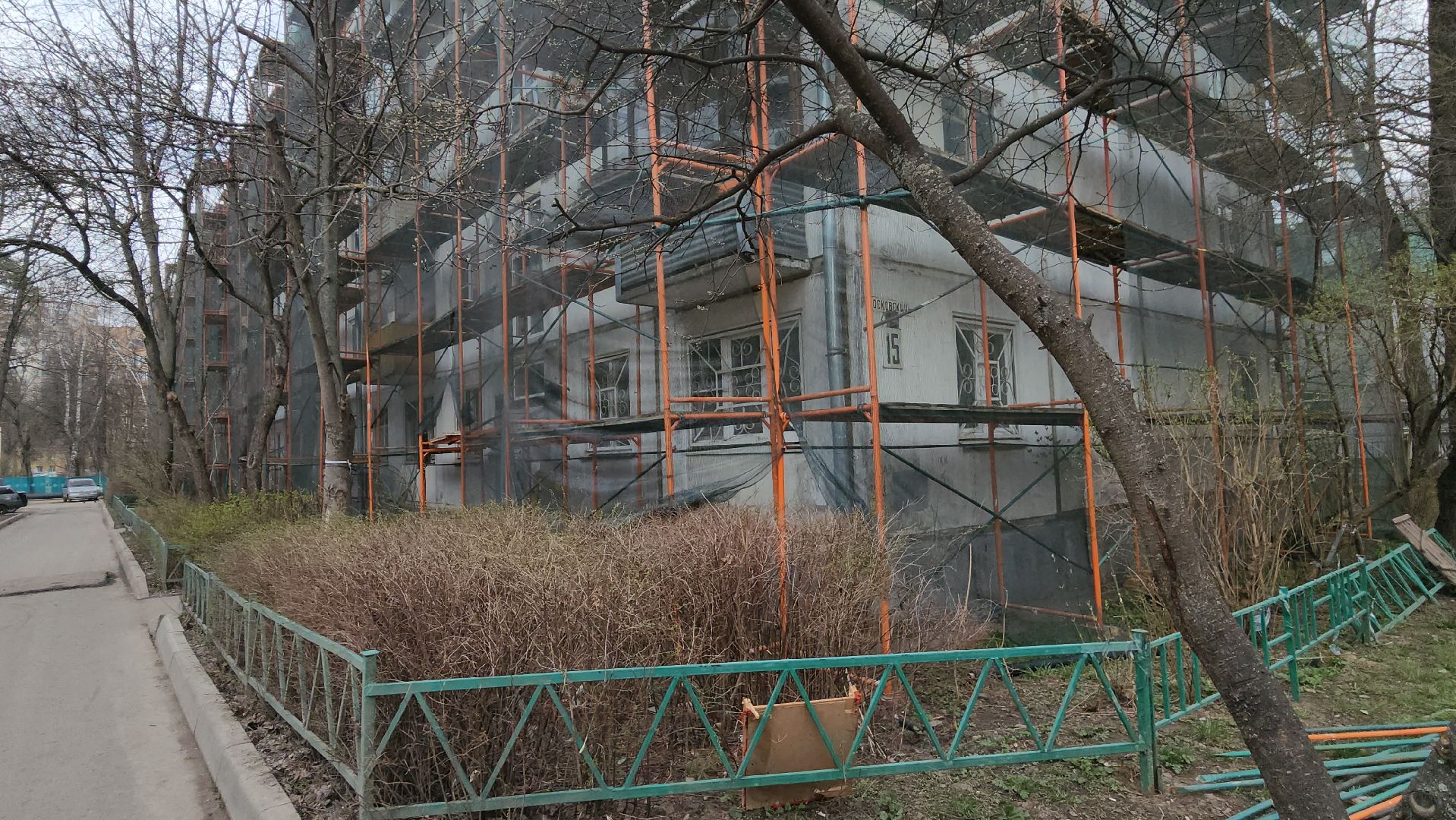 пушкино, капремонт, ремонт фасада дома, подрядная организация, штукатурные работы,вертикалки,