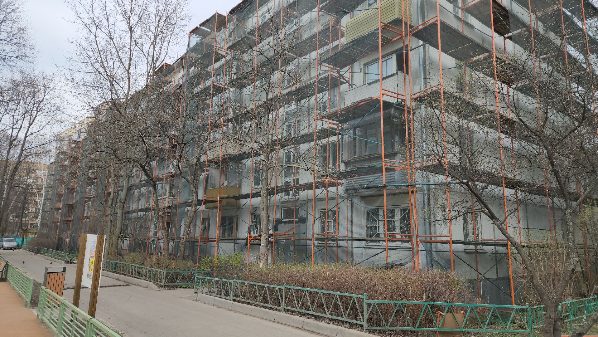 пушкино, капремонт, ремонт фасада дома, подрядная организация, штукатурные работы,вертикалки,