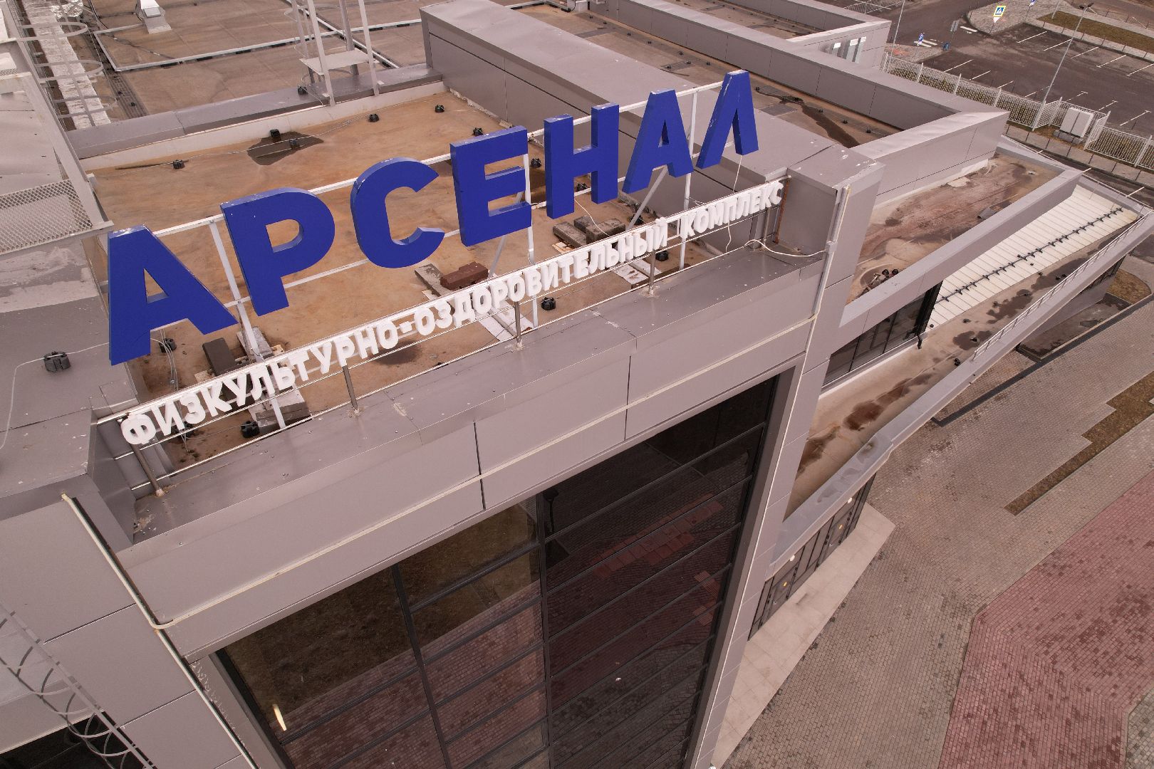 видео с коптера, фок арсенал, гто в можайске,