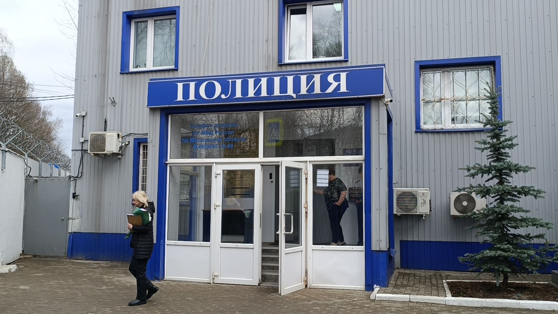 мошенники, лобня, полиция, банк,