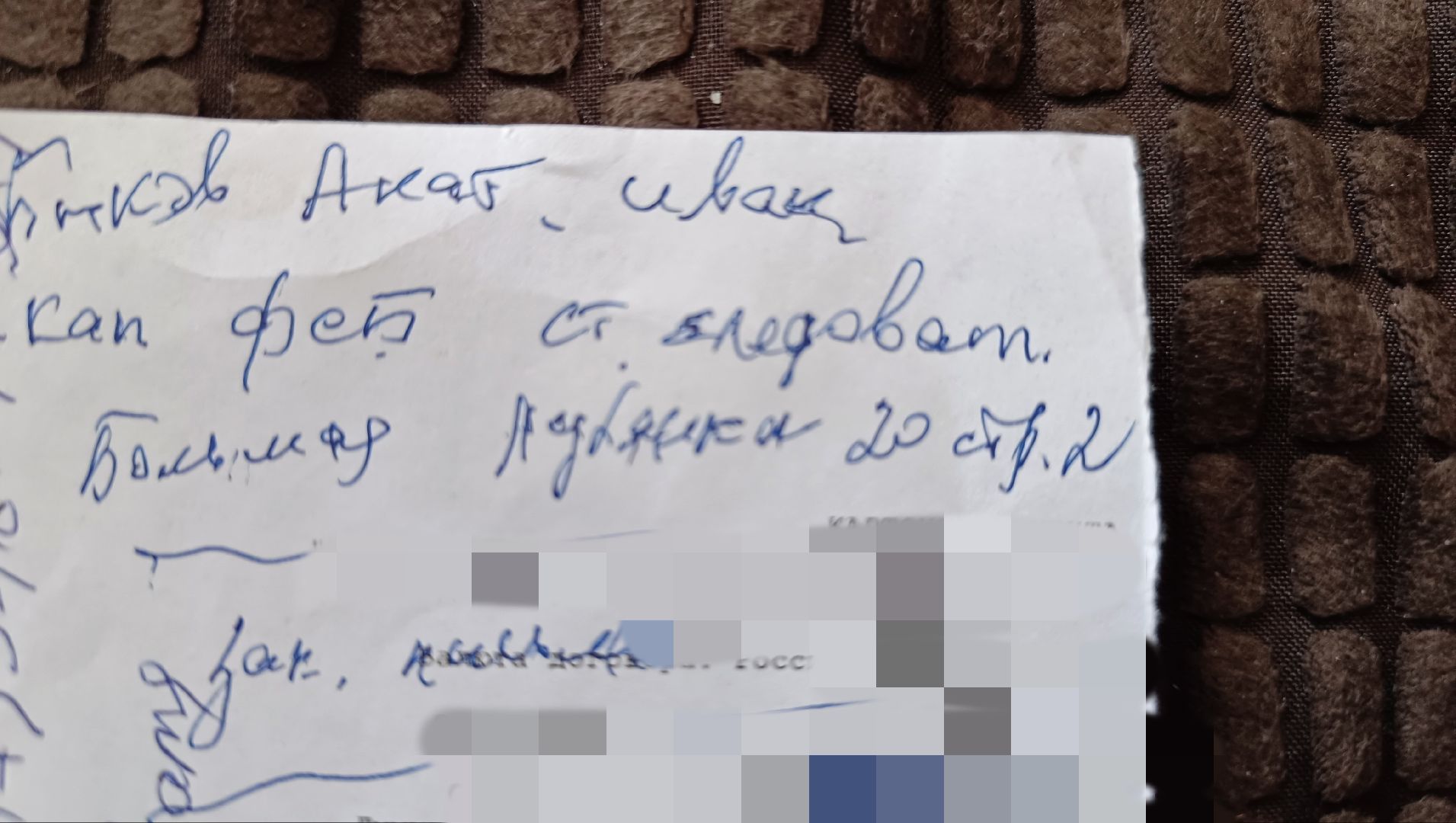 мошенники, лобня, полиция, банк,