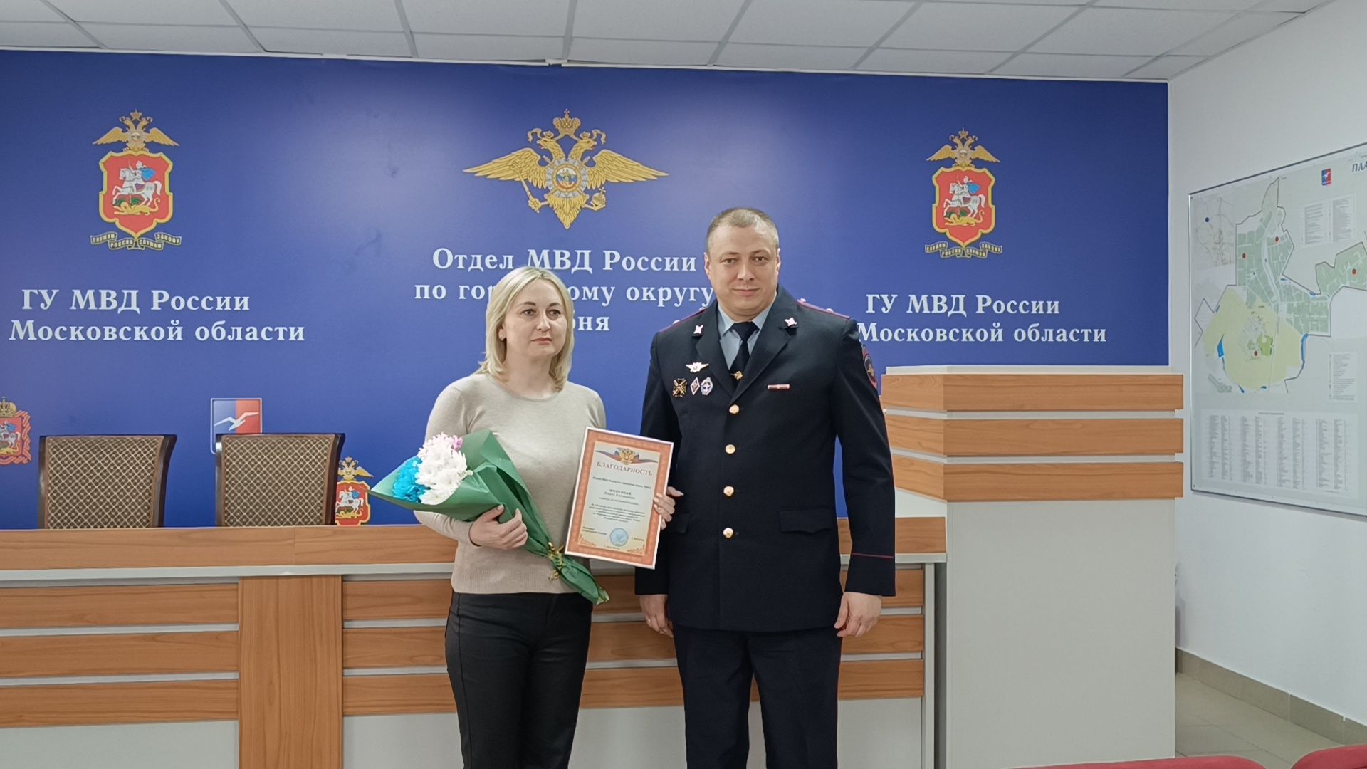 мошенники, лобня, полиция, банк,