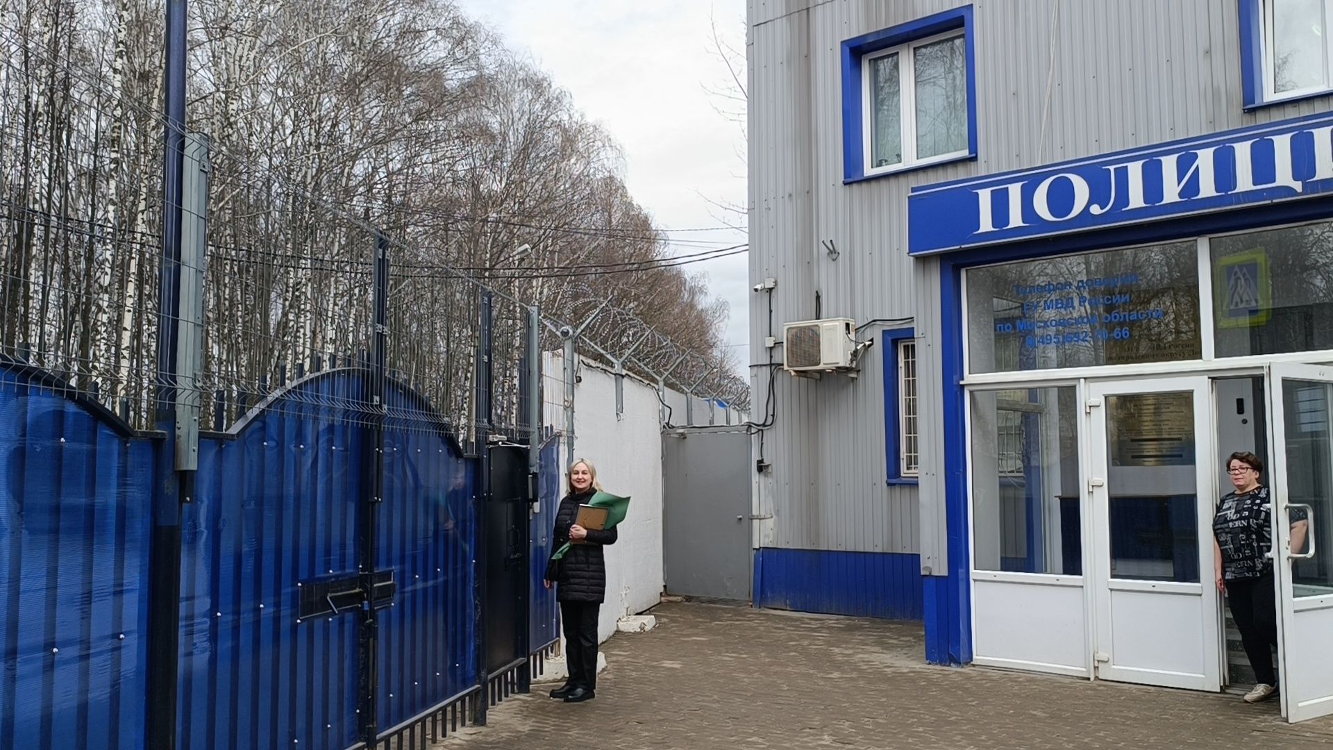 мошенники, лобня, полиция, банк,