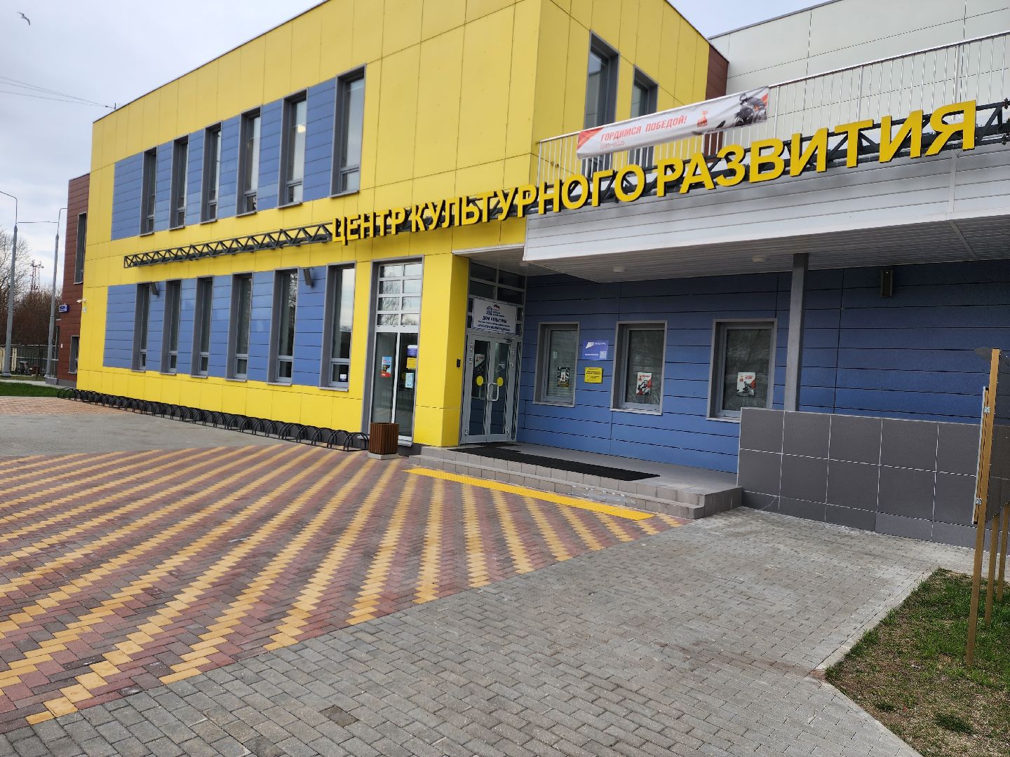 раменское, общество, выездная администрация , сафоновское,