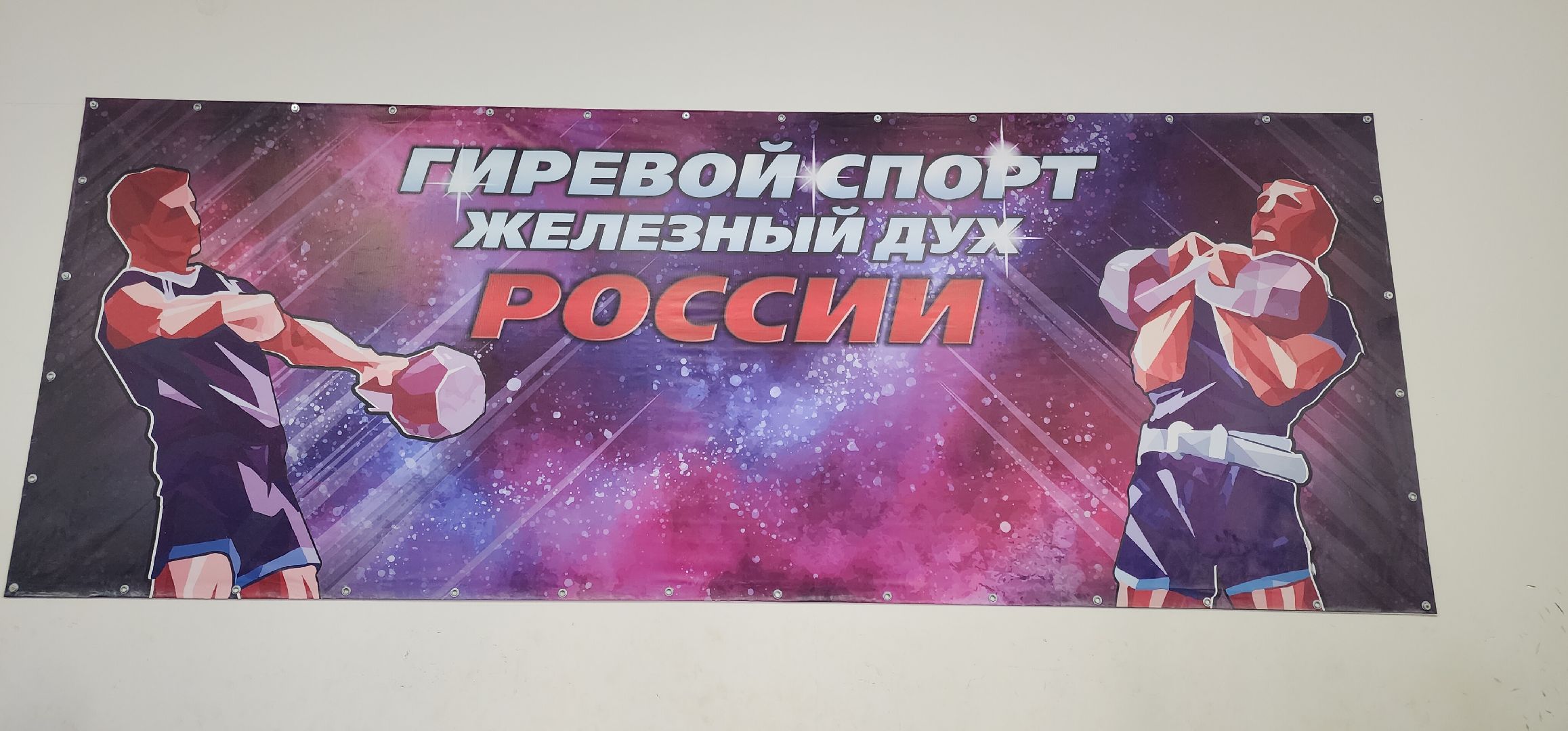 Спорт, Звенигород, Люди Звенигорода,