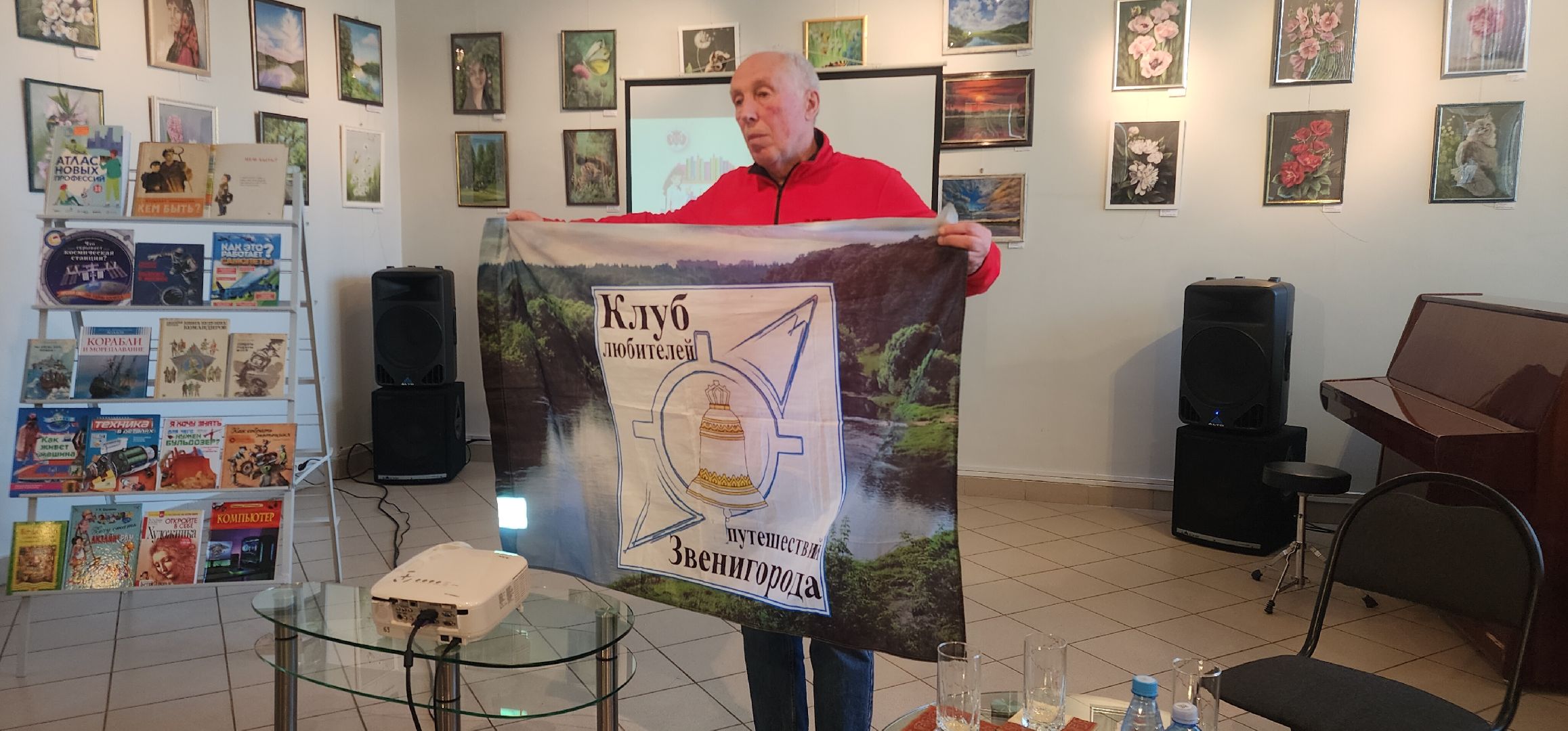 интересные люди звенигорода, Путешествия , Профориентация, Детская библиотека Звенигорода ,