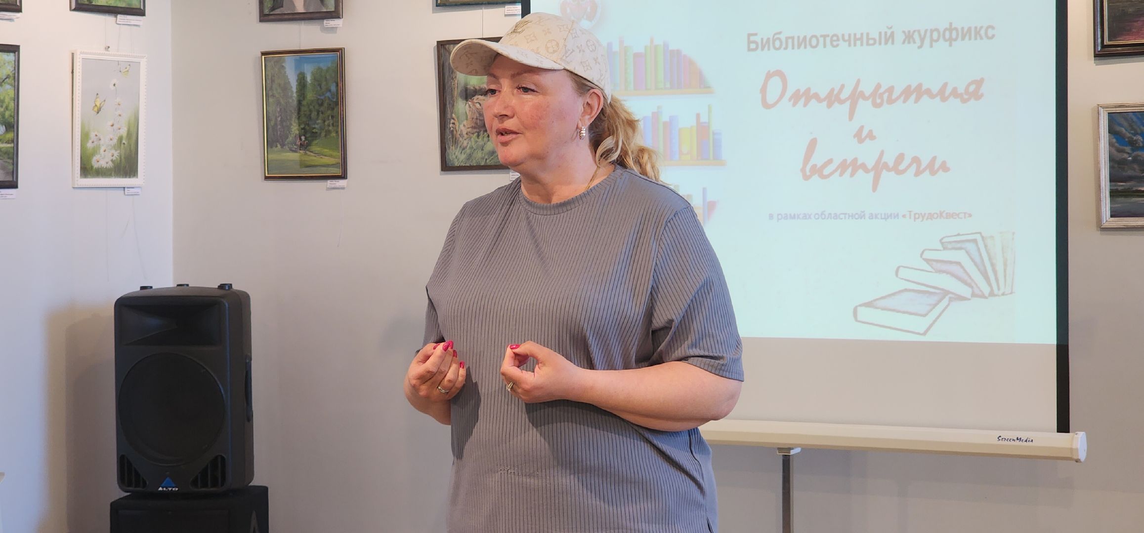 интересные люди звенигорода, Путешествия , Профориентация, Детская библиотека Звенигорода ,