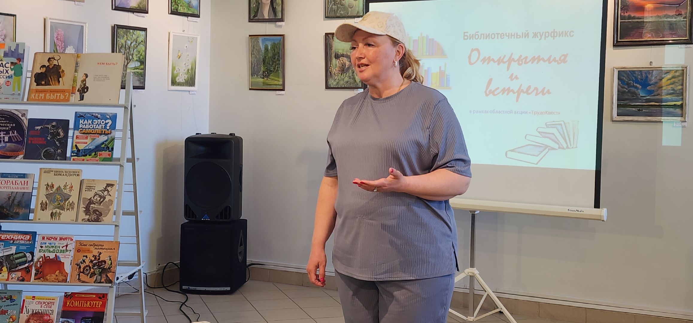 интересные люди звенигорода, Путешествия , Профориентация, Детская библиотека Звенигорода ,