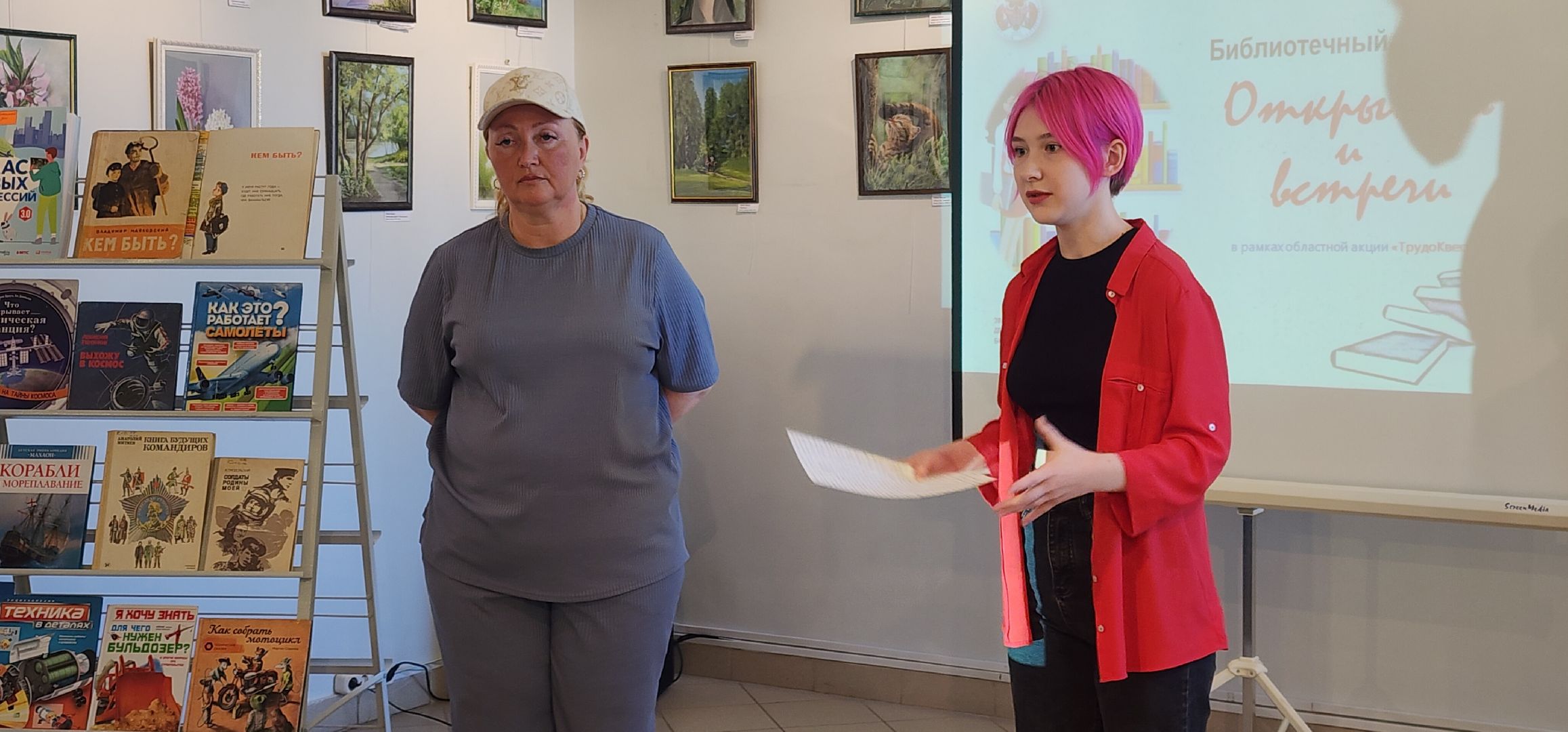 интересные люди звенигорода, Путешествия , Профориентация, Детская библиотека Звенигорода ,