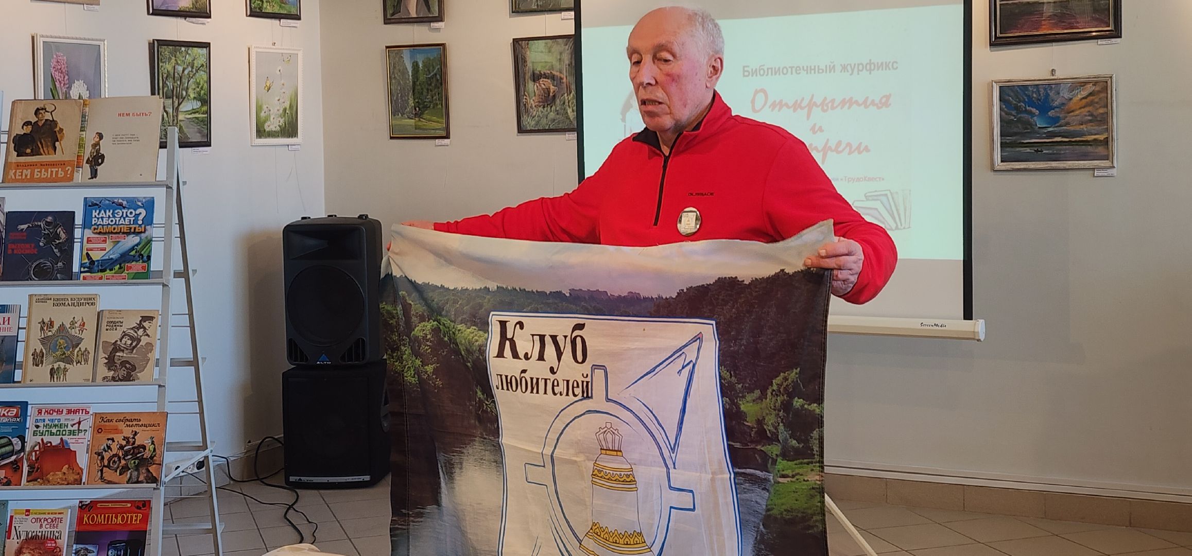 интересные люди звенигорода, Путешествия , Профориентация, Детская библиотека Звенигорода ,