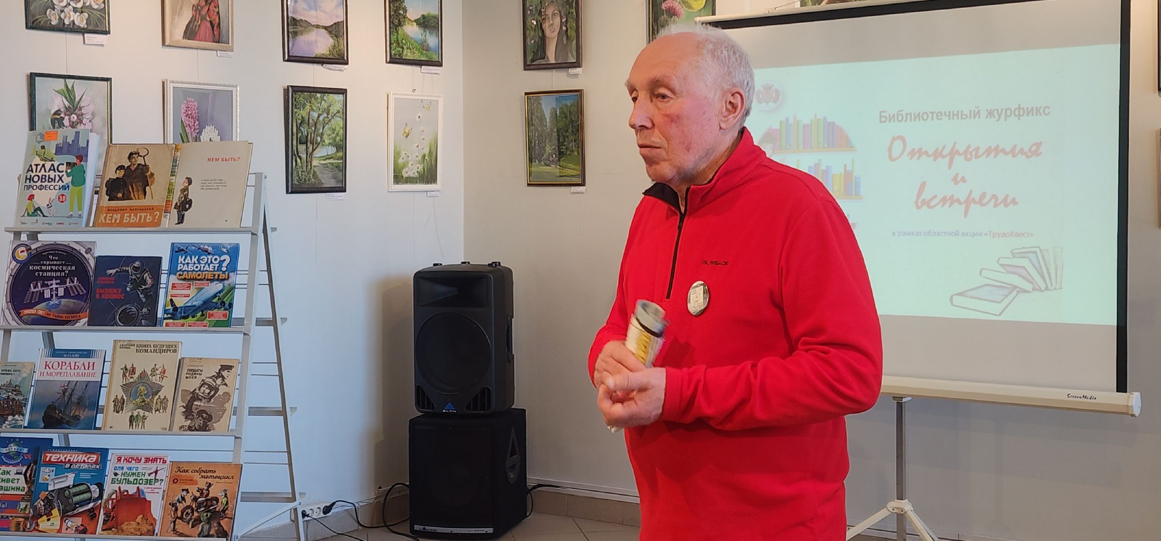 интересные люди звенигорода, Путешествия , Профориентация, Детская библиотека Звенигорода ,