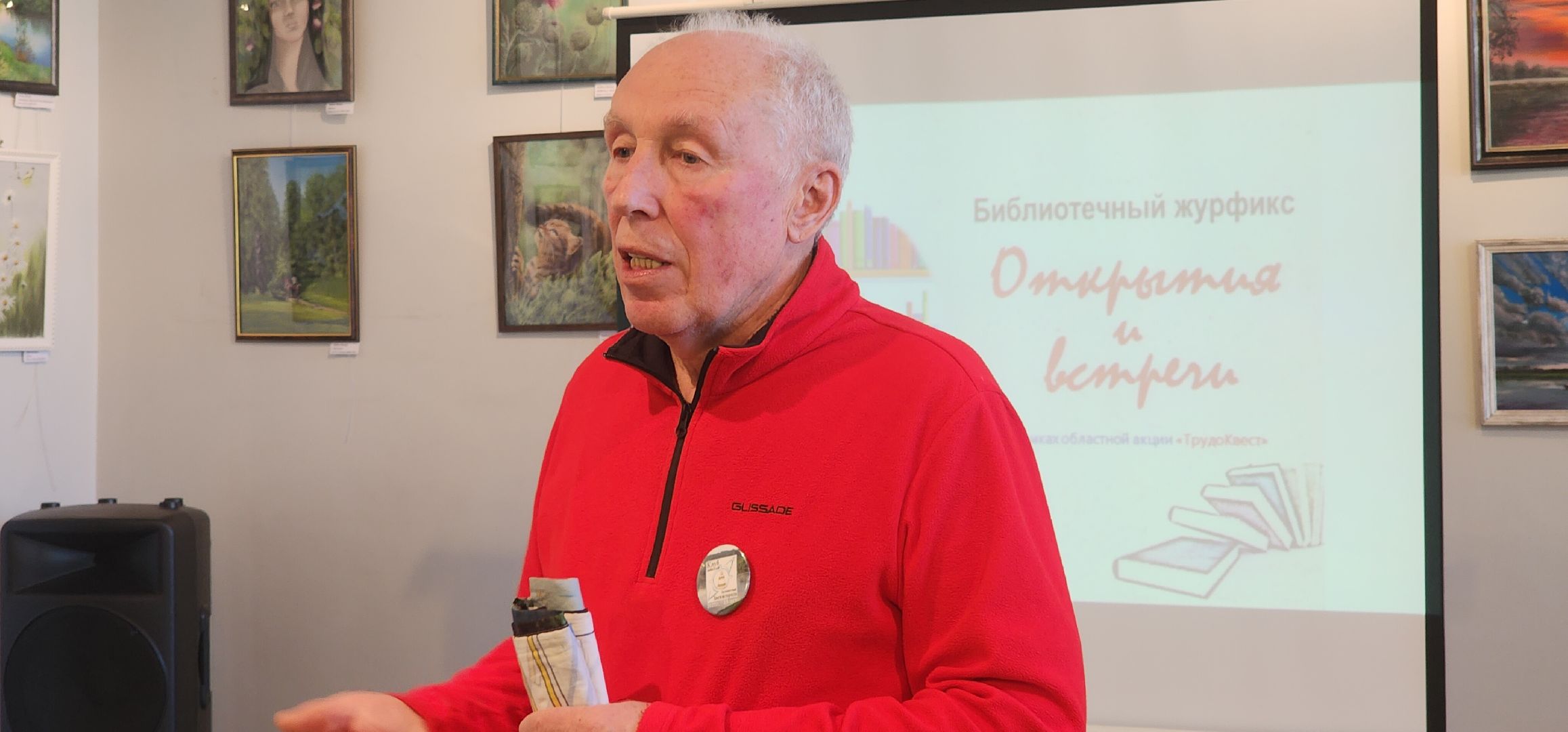 интересные люди звенигорода, Путешествия , Профориентация, Детская библиотека Звенигорода ,