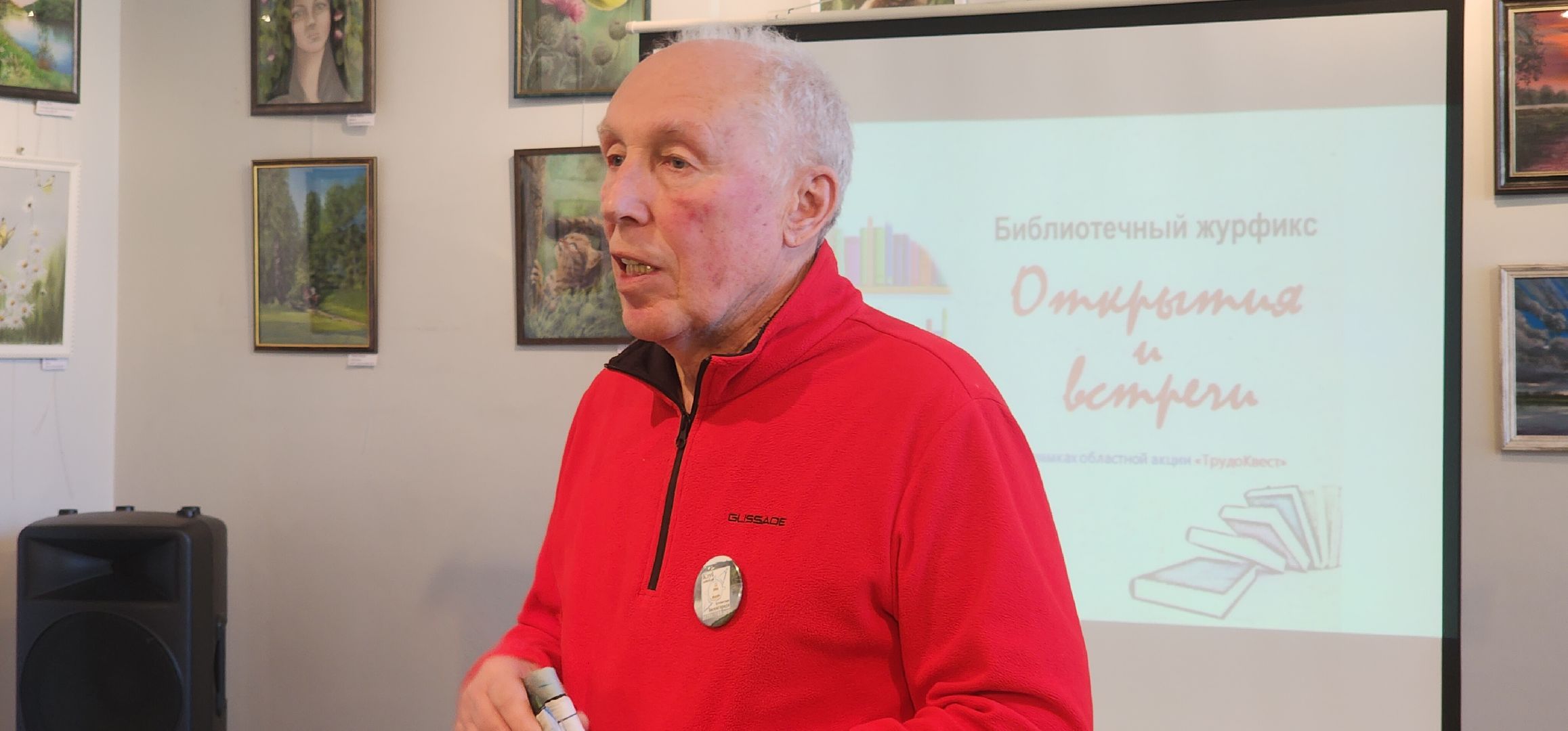 интересные люди звенигорода, Путешествия , Профориентация, Детская библиотека Звенигорода ,