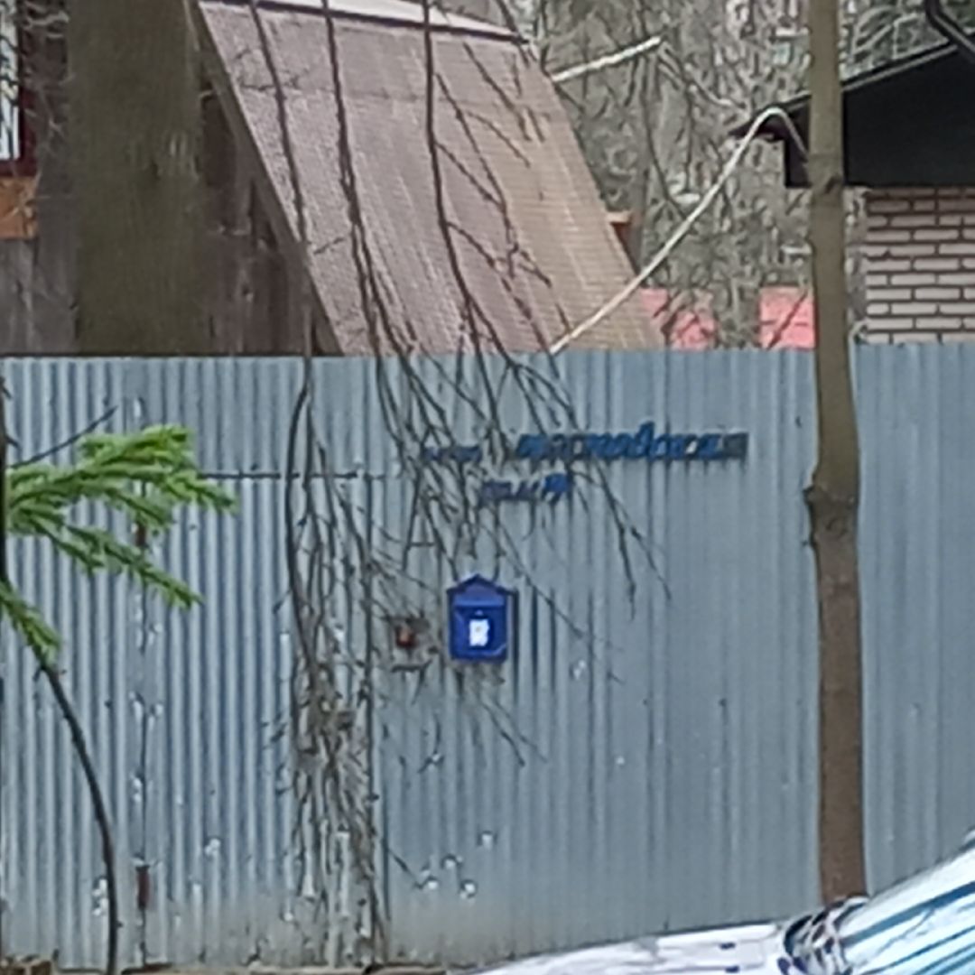 сергиев посад, хотьково, благоуйстройство, субботник, опиловка деревьев,