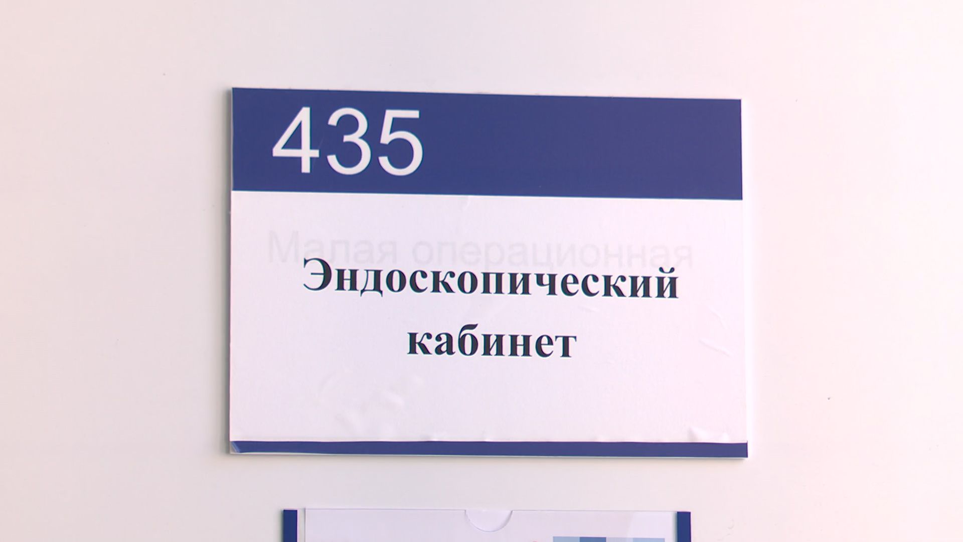 Реутов, медиина, рак, бронхолегочная система, диагностика,