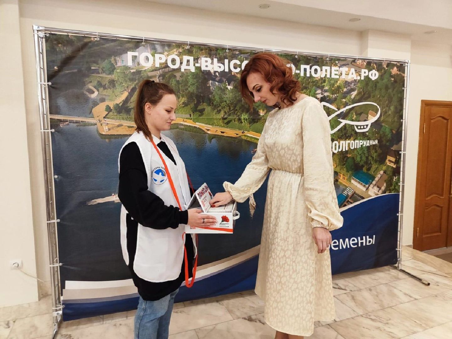 Долгопрудный, ветераны, благотворительность