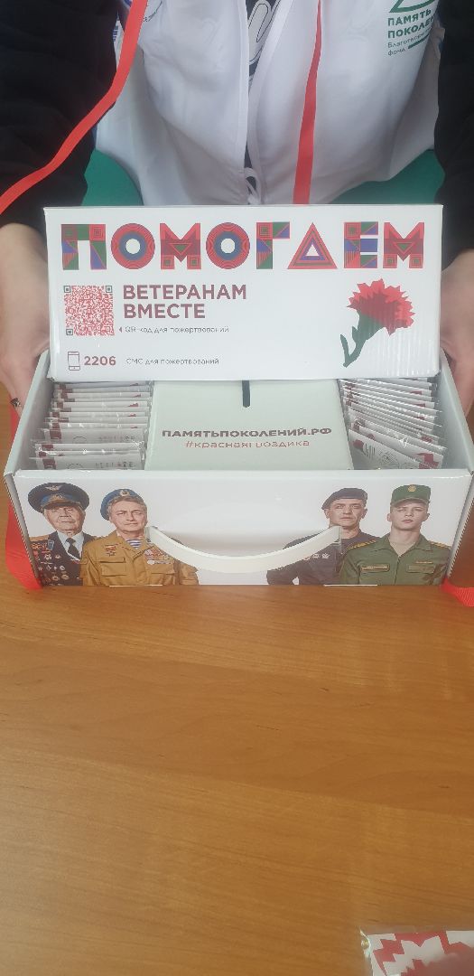 Долгопрудный, ветераны, благотворительность