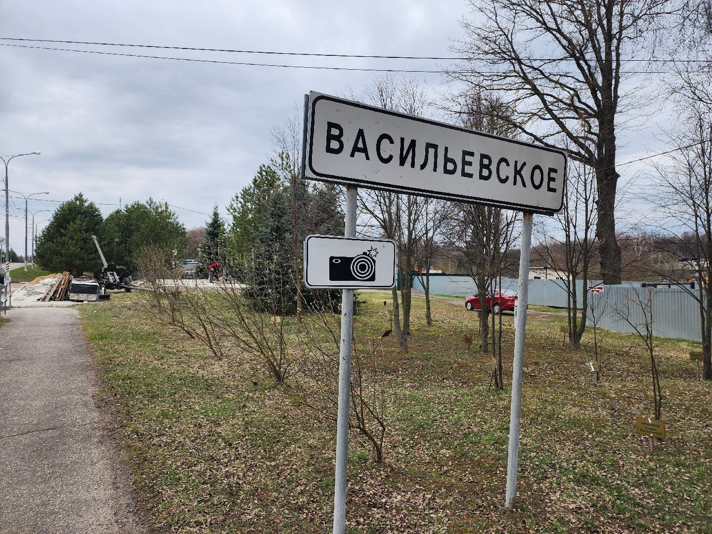 ремонт памятника вов, памятник вов в деревне васильевское, серпухов,