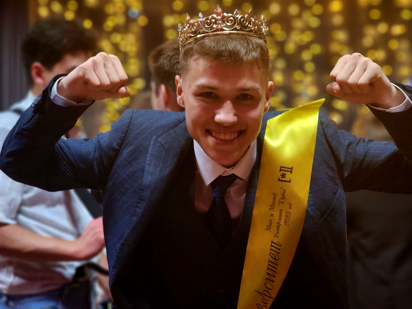 дубна, университет дубна, мистер и мисс университет 2025, конкурс,