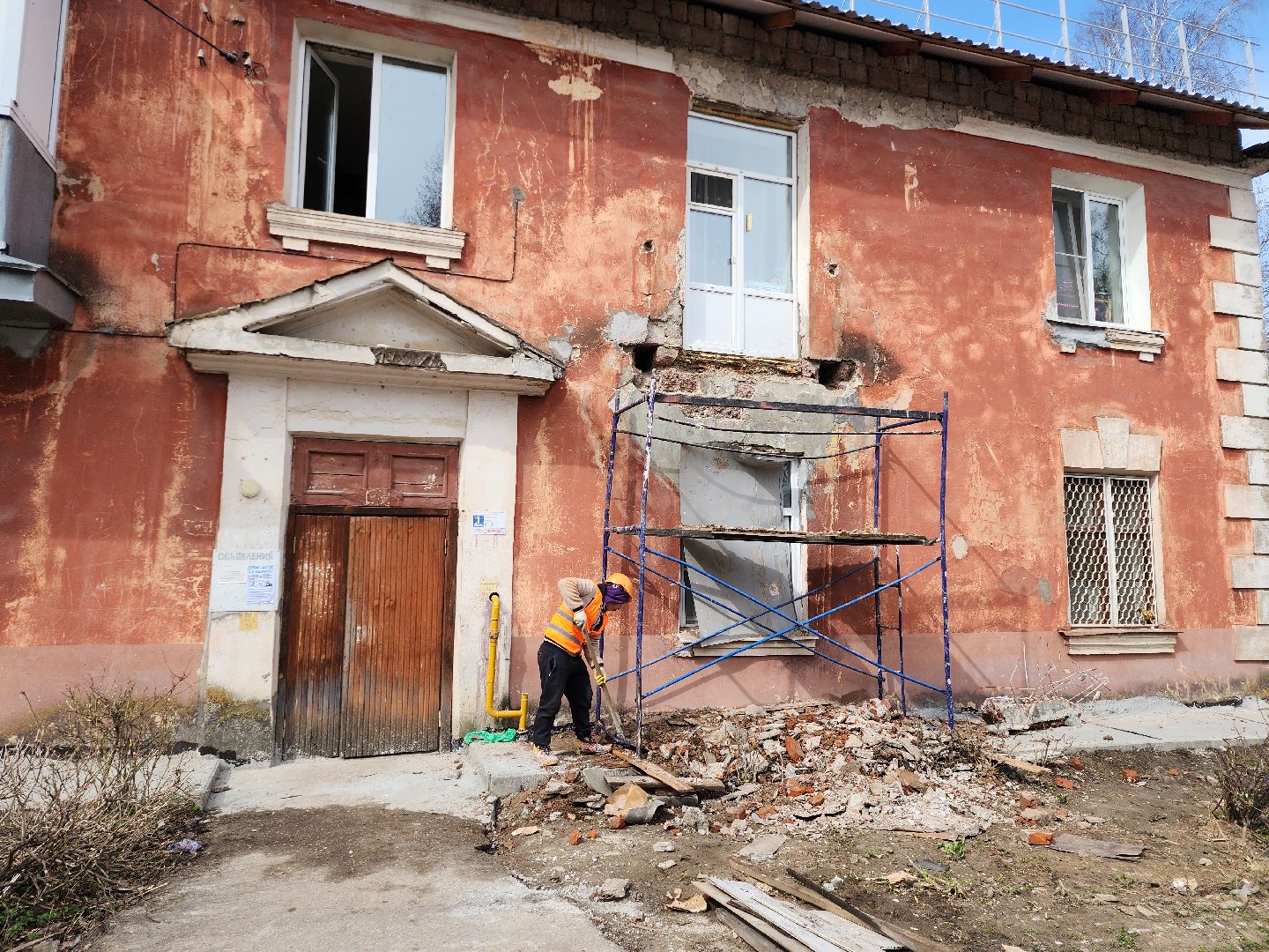 серпухов, подмосковье, капитальный ремонт фасада,