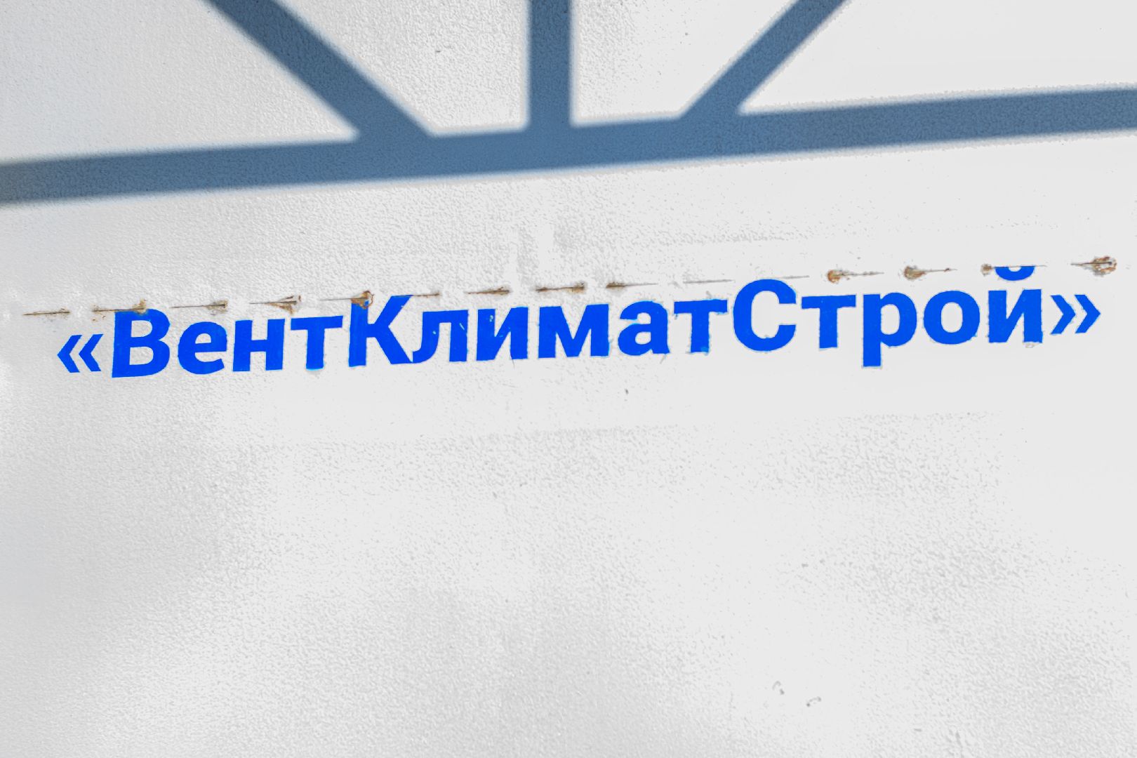 лыткарино, экономика, предприятие, производство,