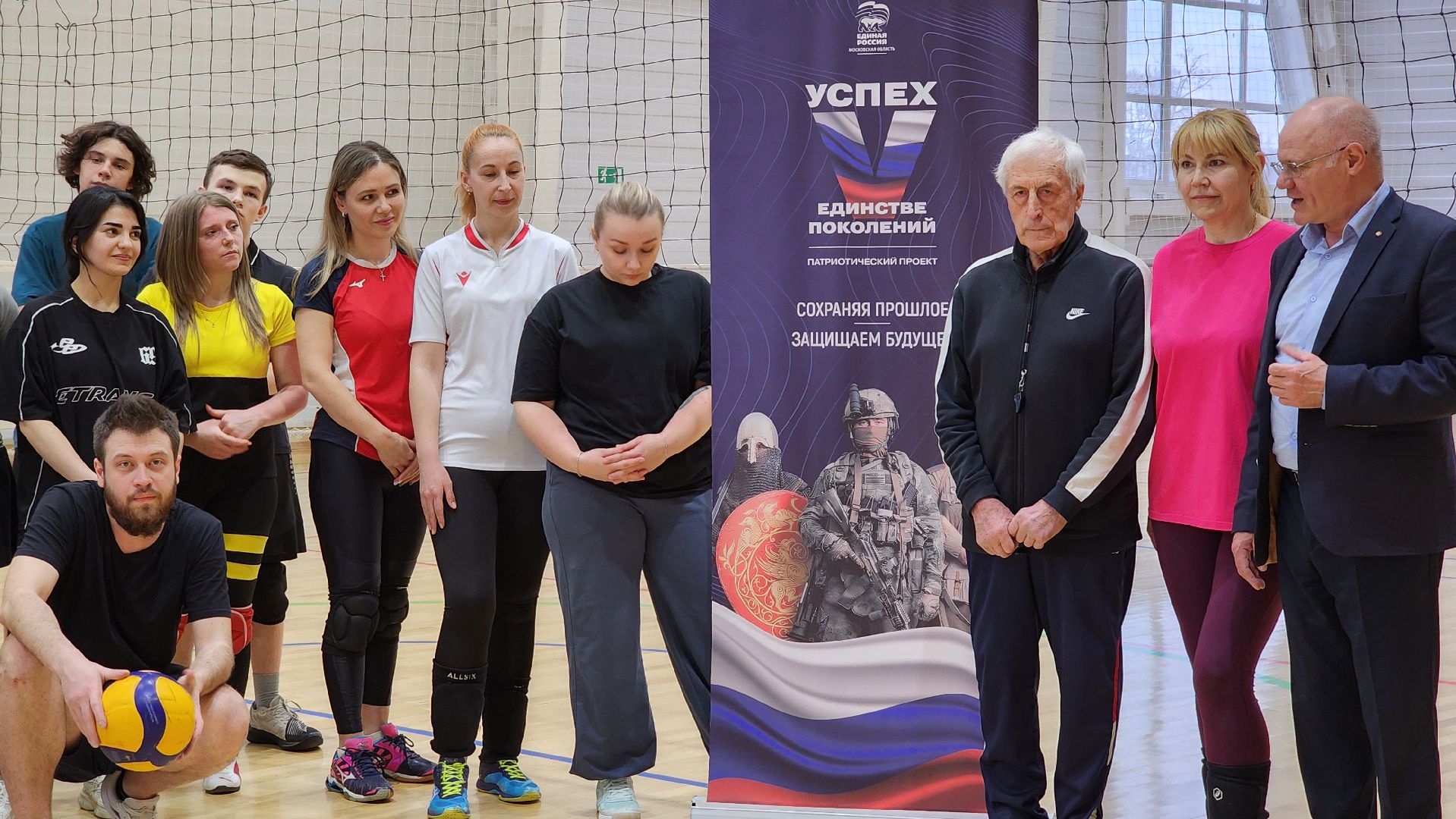 спорт, волейбол,  ФОК Акрихин, Старая Купавна, Богородский городской округ,
