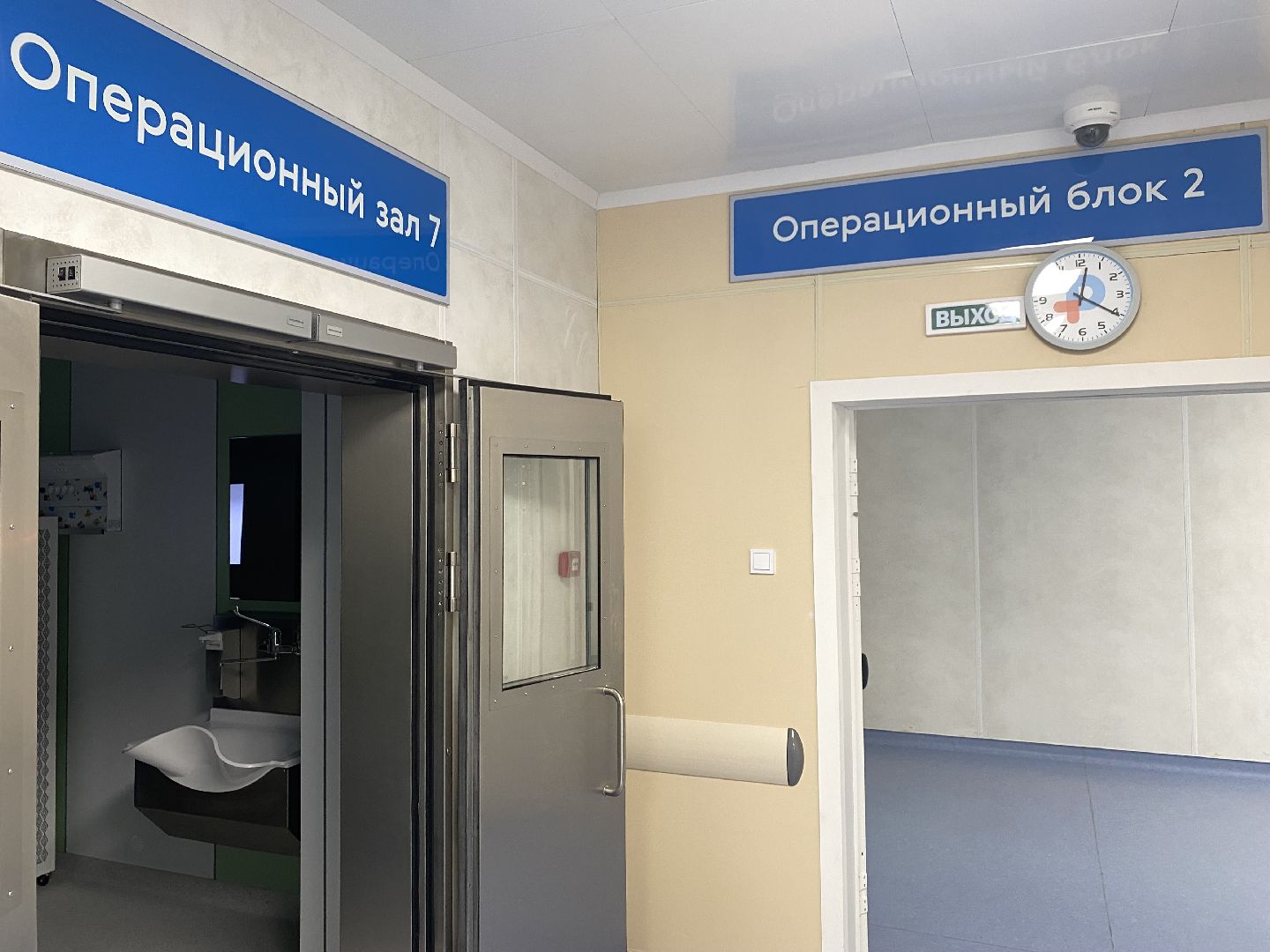 детский клинический центр им рошаля, Операционный блок ,