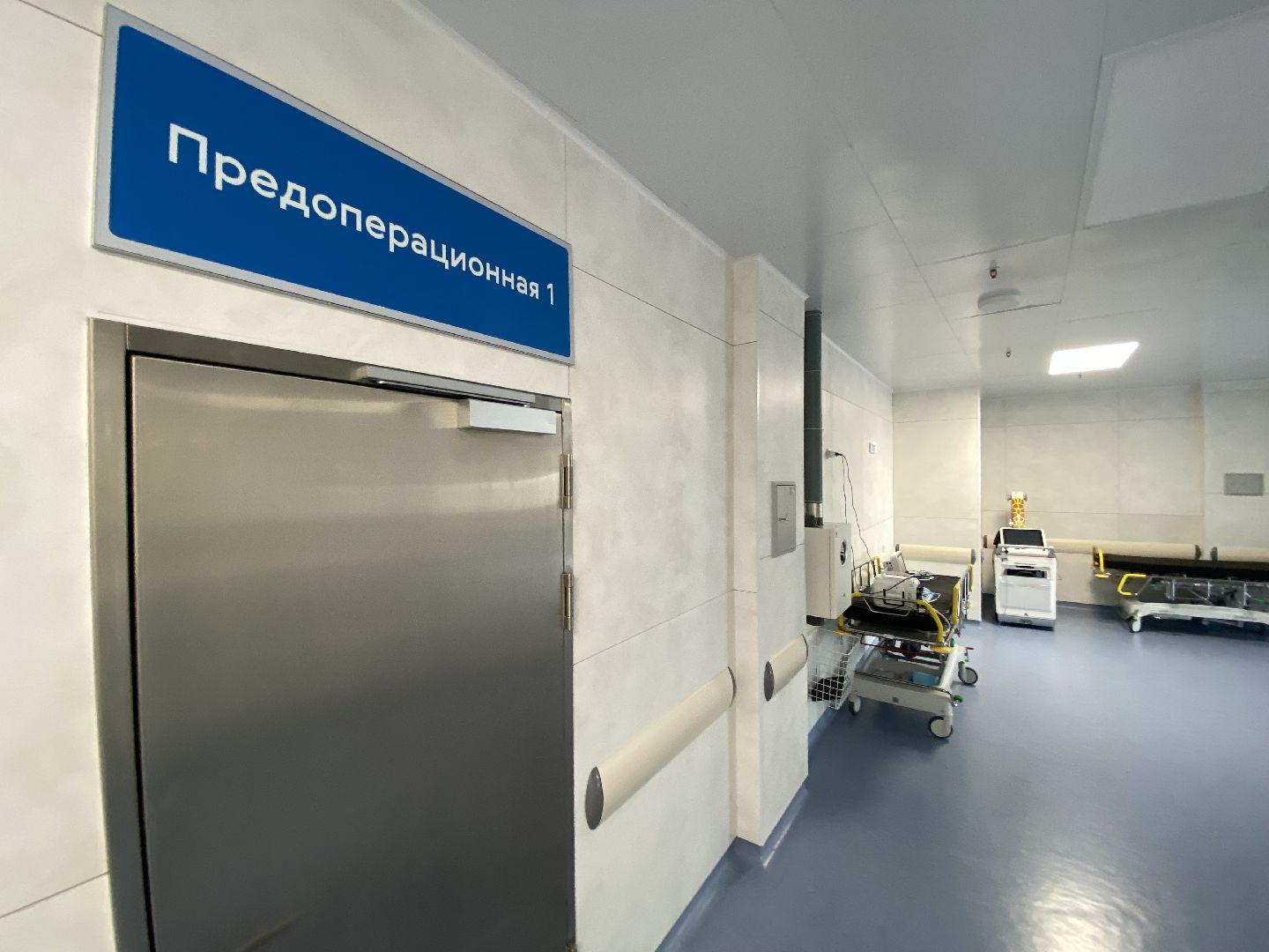 детский клинический центр им рошаля, Операционный блок ,