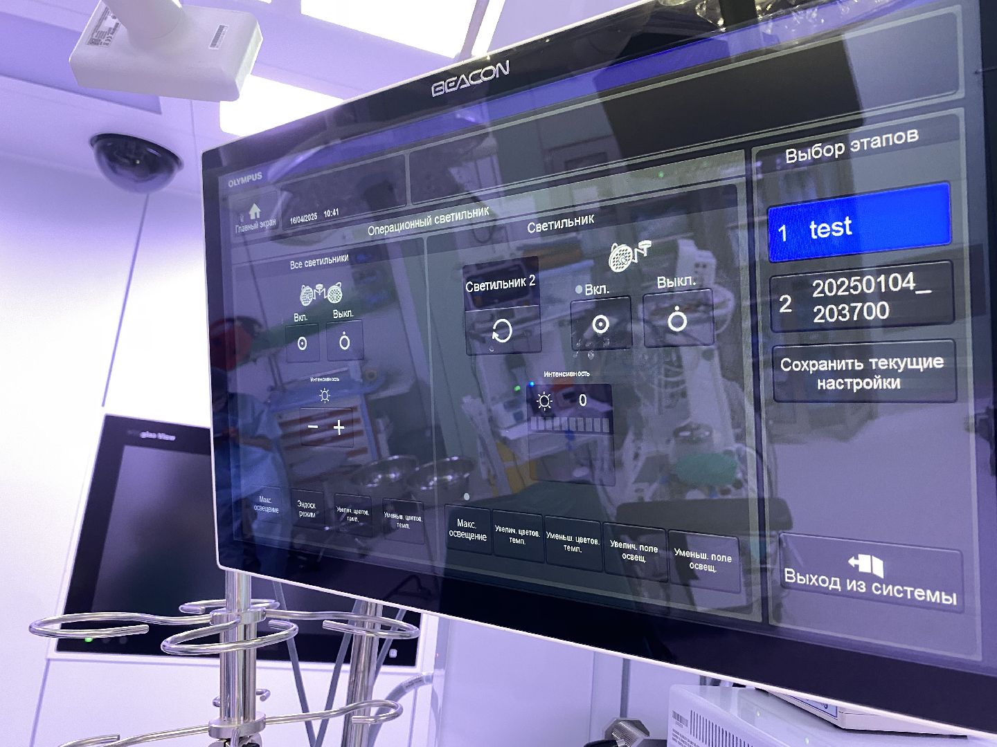 детский клинический центр им рошаля, Операционный блок ,