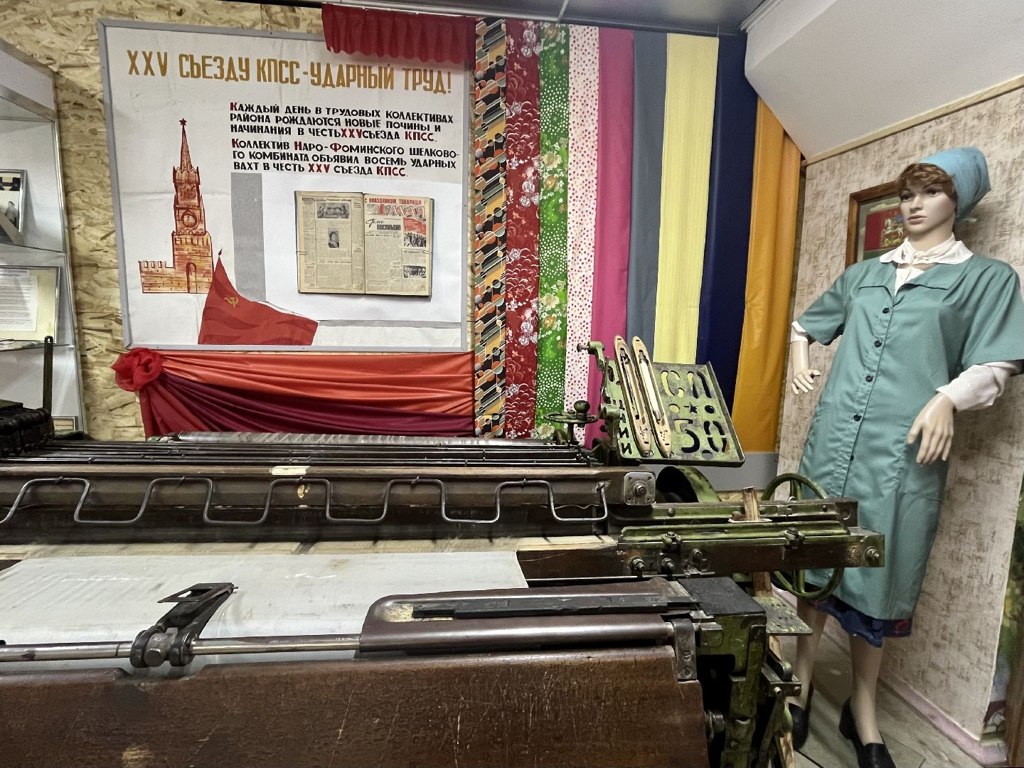 Первомай, Наро-Фоминск, Наро-Фоминский городской округ, Праздник Весны и Труда, фотопластины, архив, негатив, прядильно-ткацкая фабрика