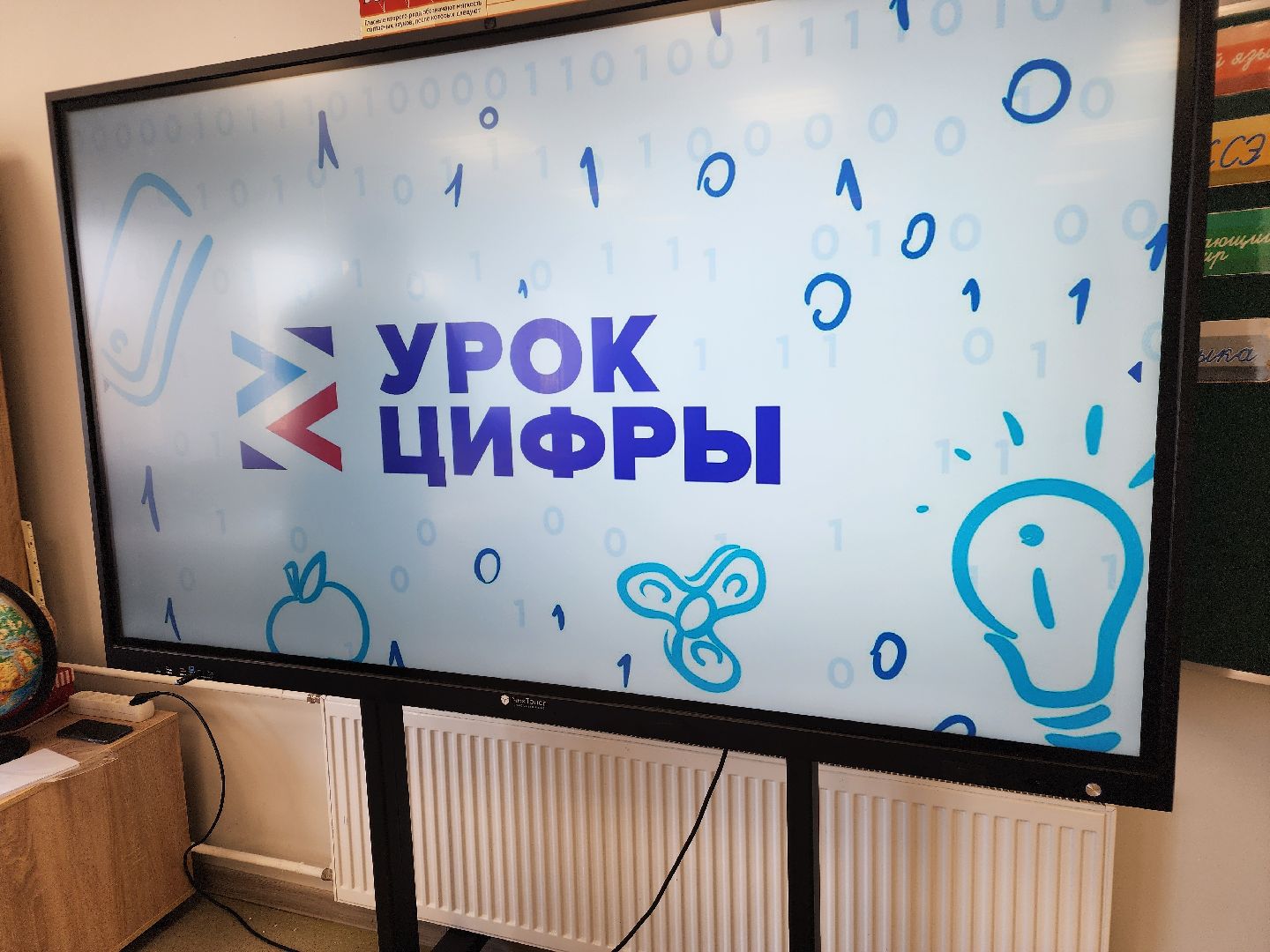 подольск, урок цифры, Лицей 5,