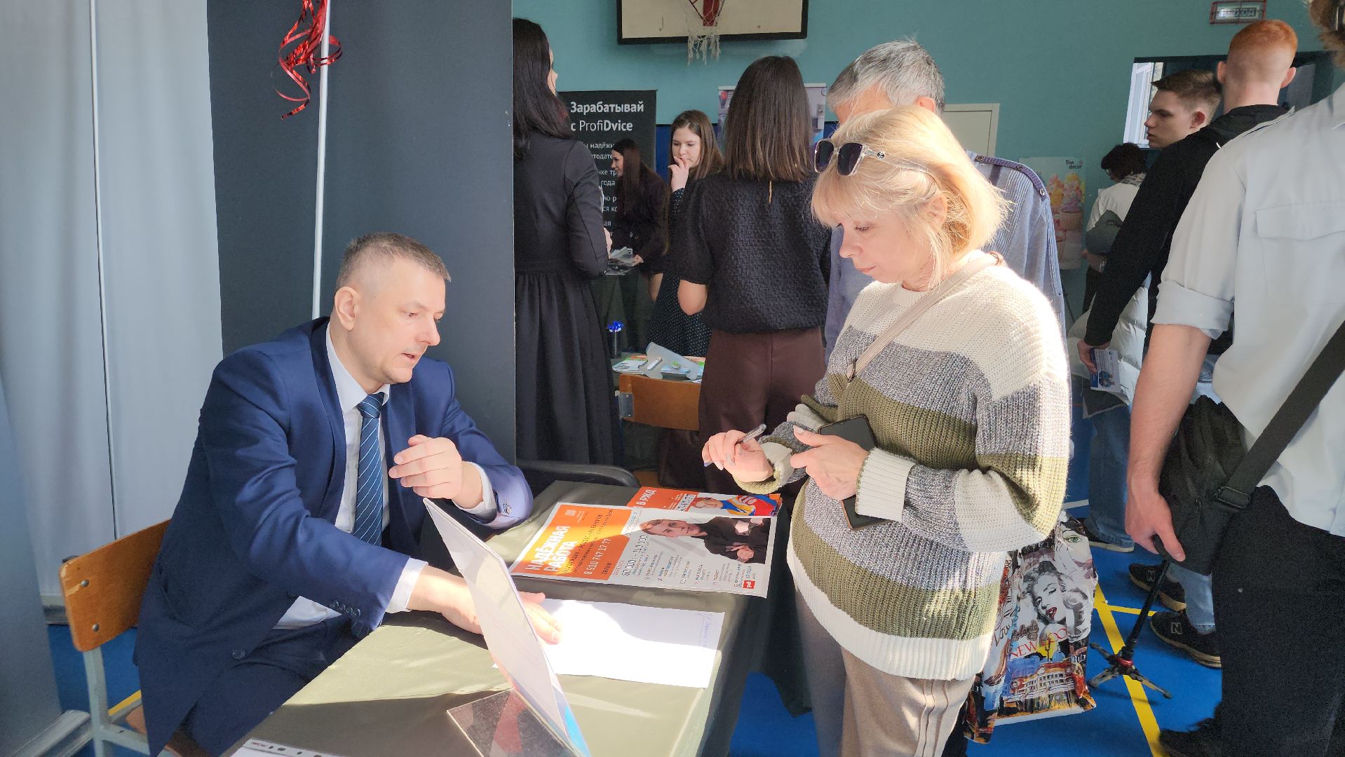 ярмарка вакансий, орехово зуево,