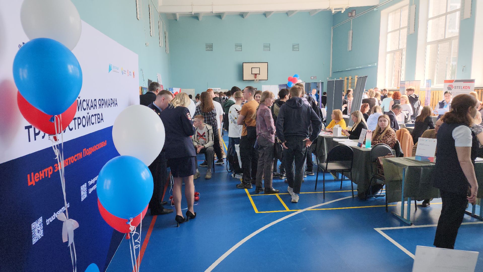 ярмарка вакансий, орехово зуево,