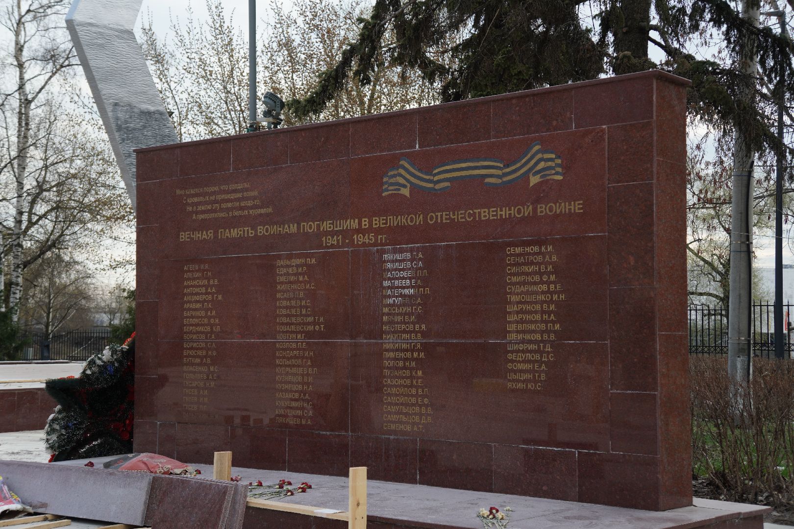 котельники, благоустройство, 80 - летие победы,