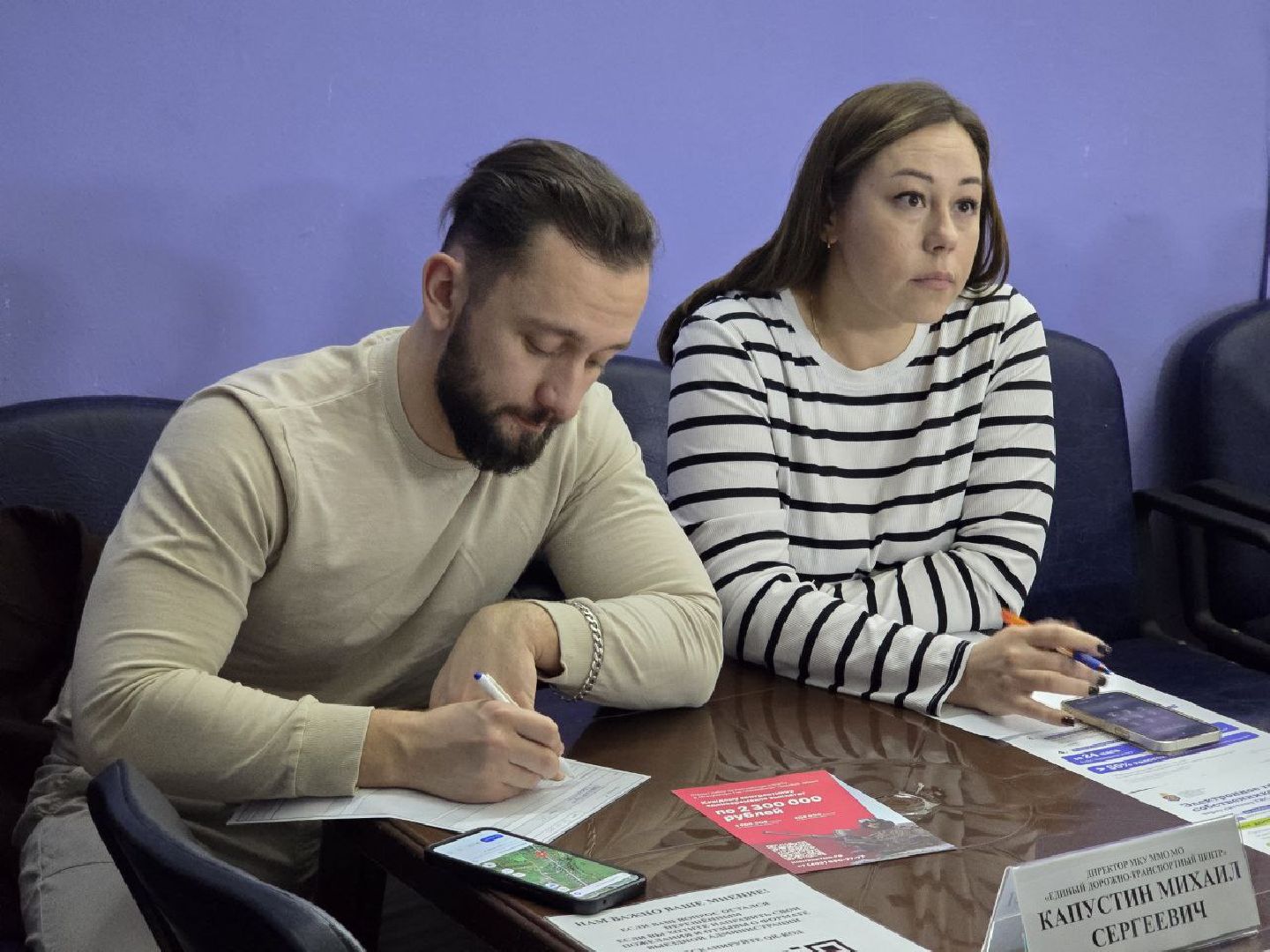 можайск, можайский муниципальный округ, подмосковье, выездная администрация, встреча с жителями, обращения граждан,решение проблемы,