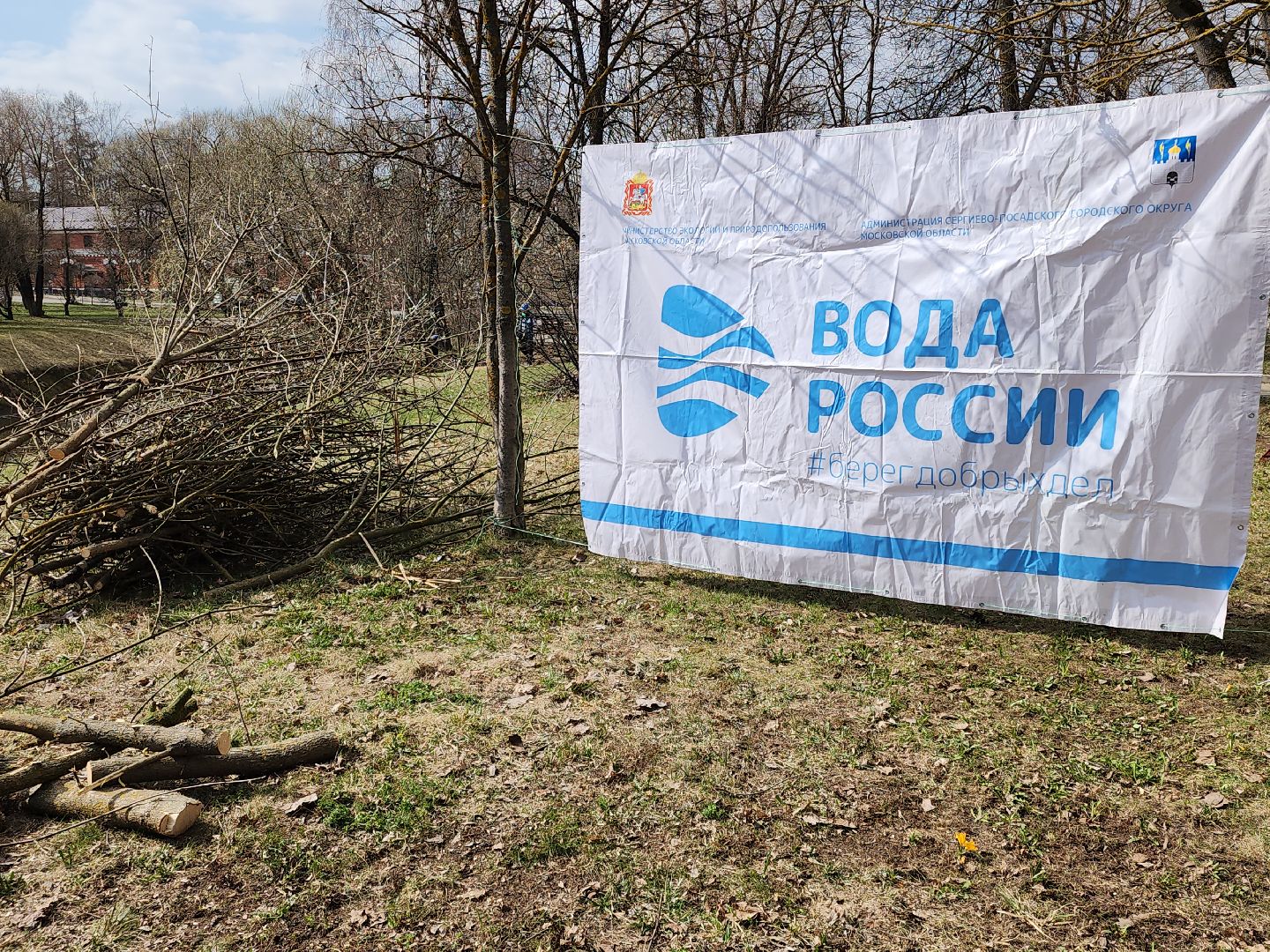 сергиев посад, кончура, очистка водоема, вода россии,