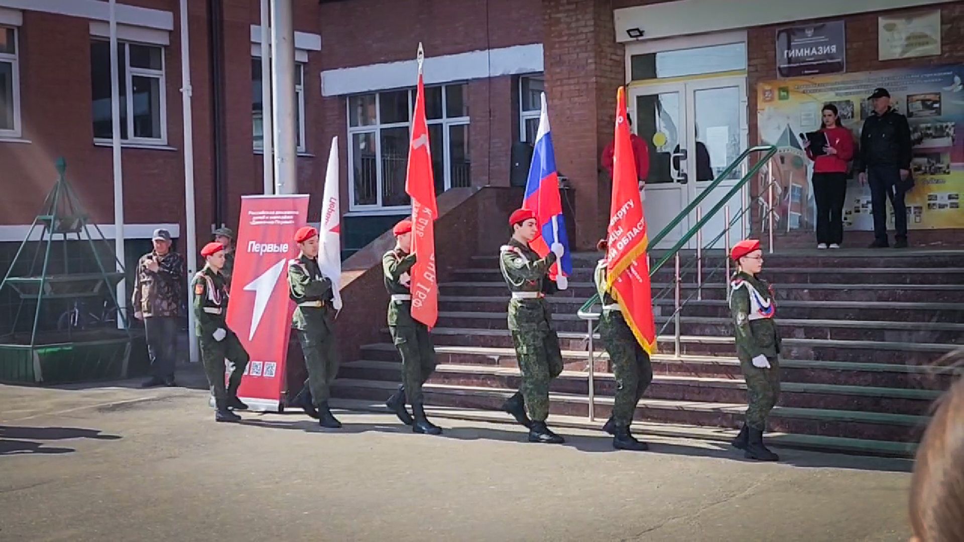 Бронницы , Дети , Зарница 2 0,